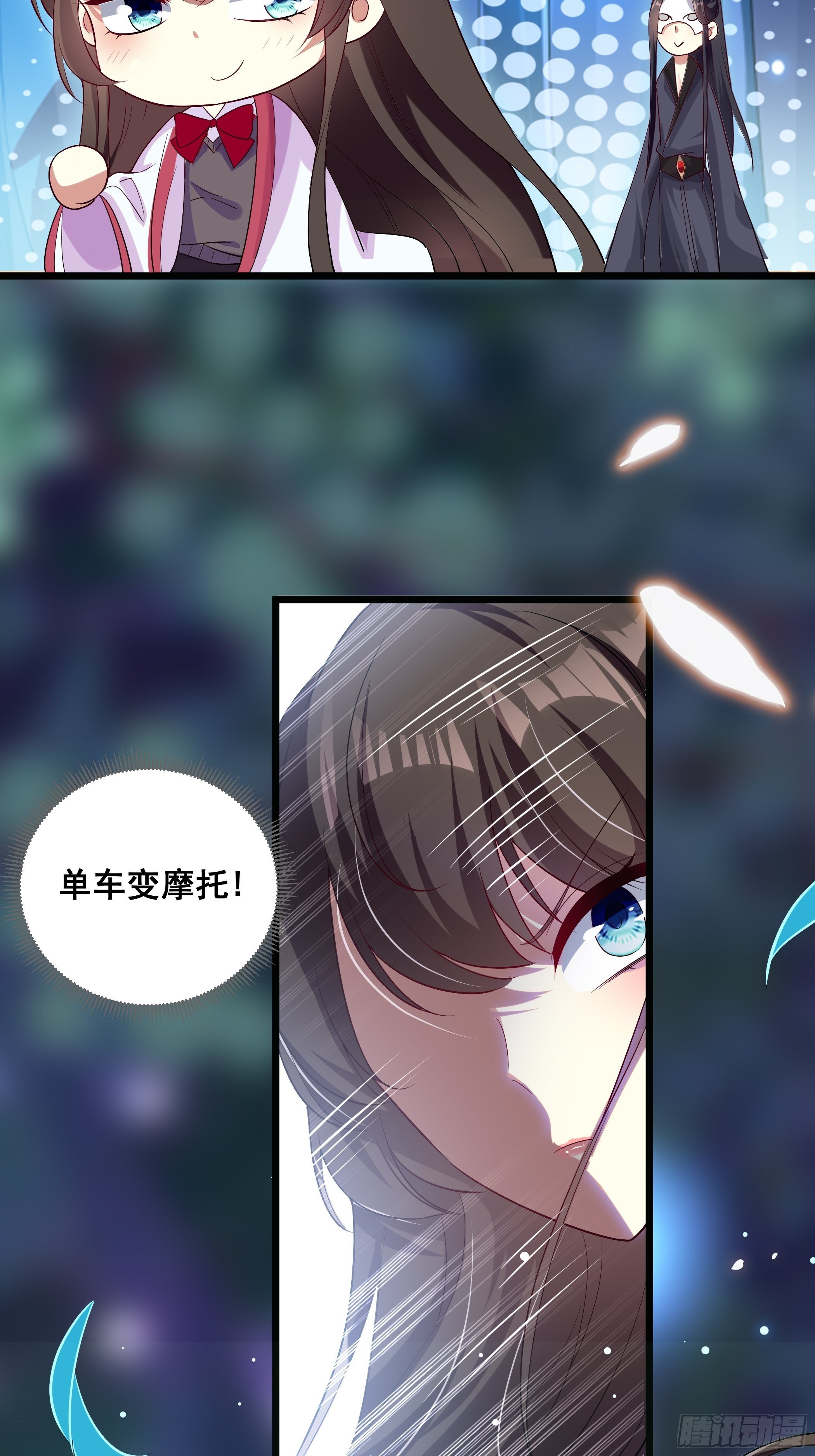 回到原来世界的方法-第7话