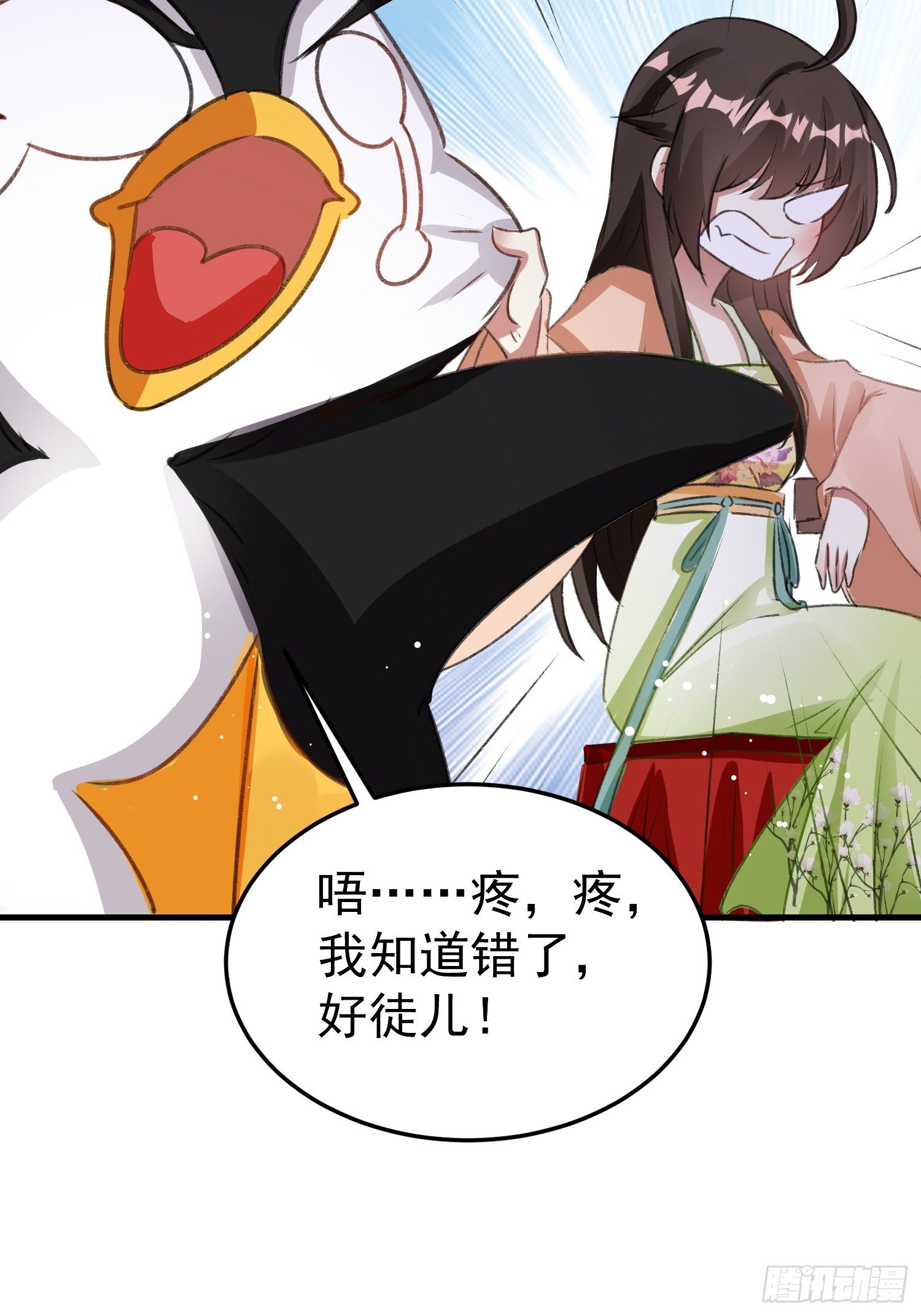 前男友登门拜访-第61话