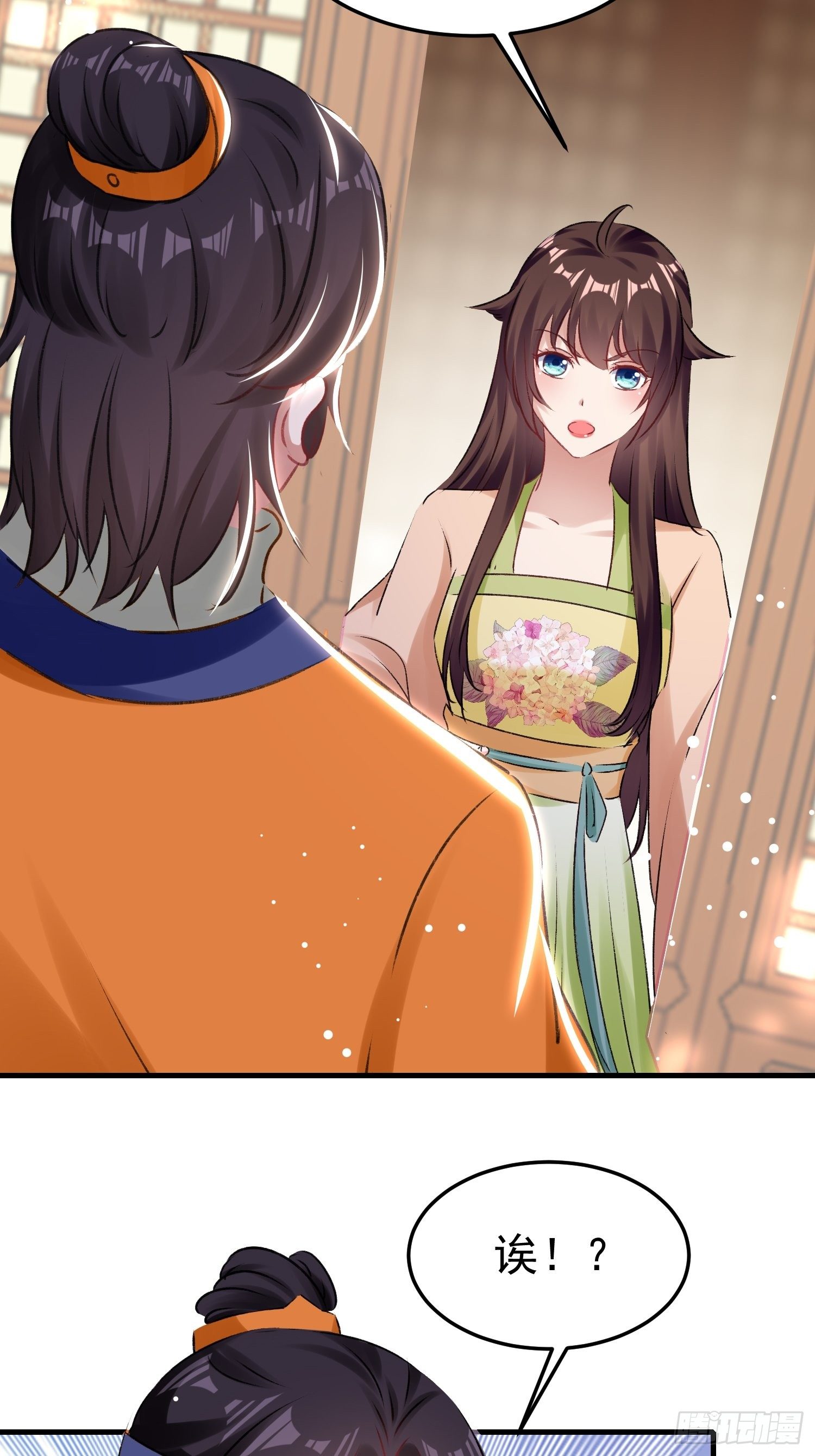 前男友登门拜访-第61话