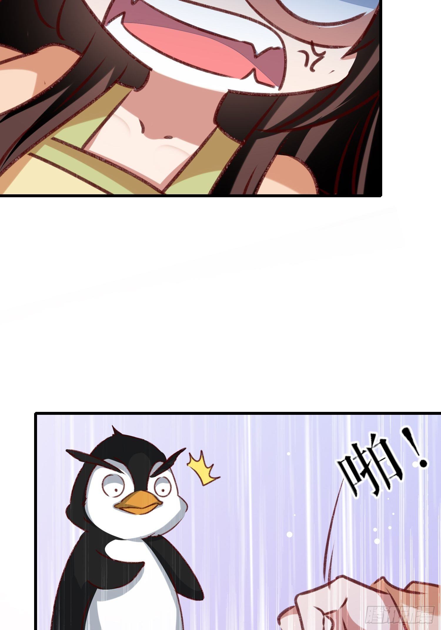 世子的身世-第65话