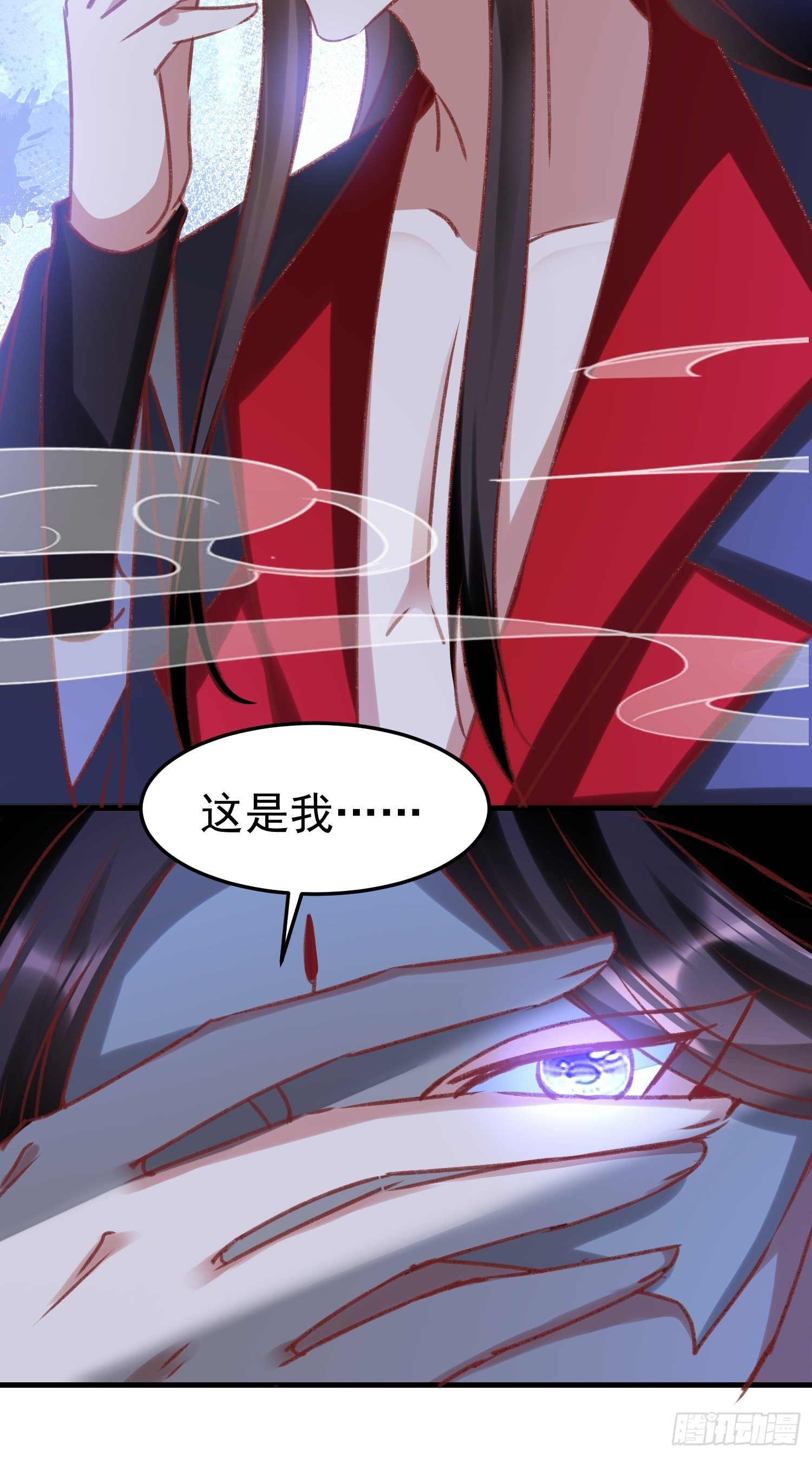 面具下那个人-第67话