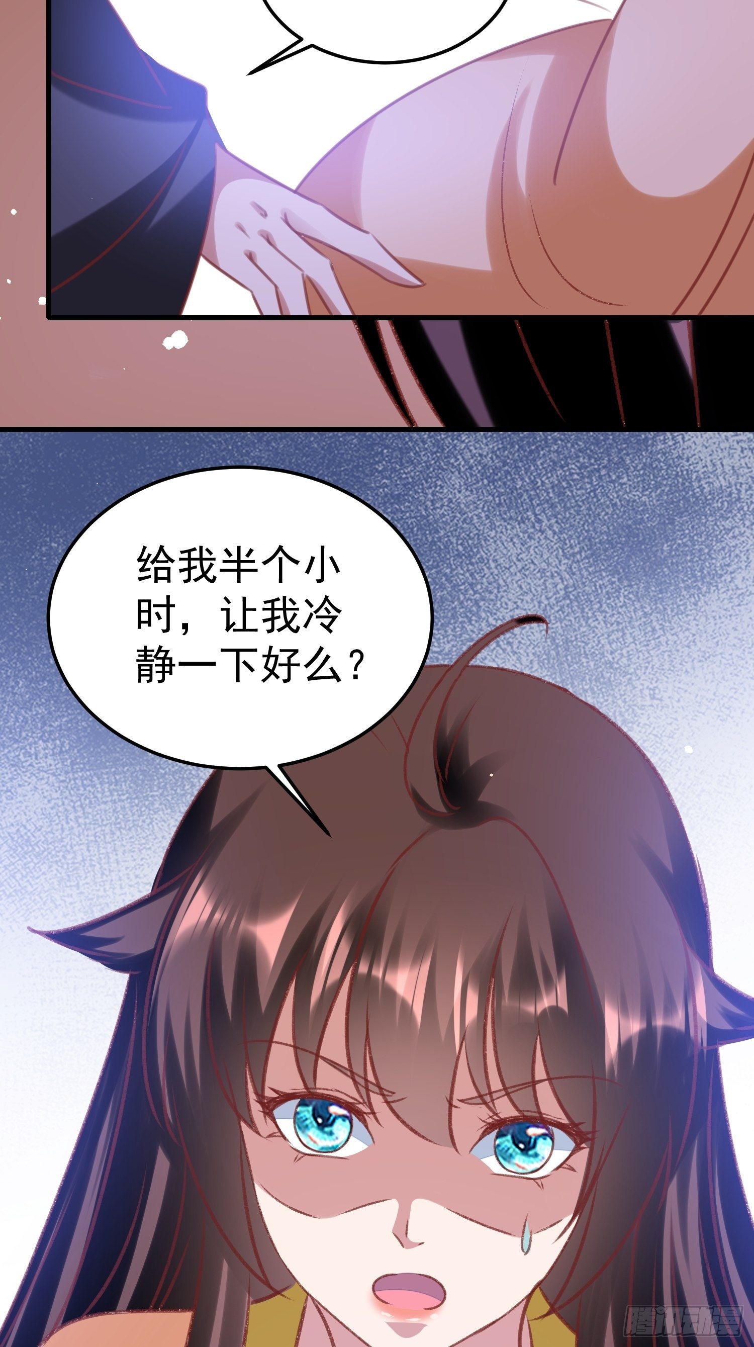 面具下那个人-第67话