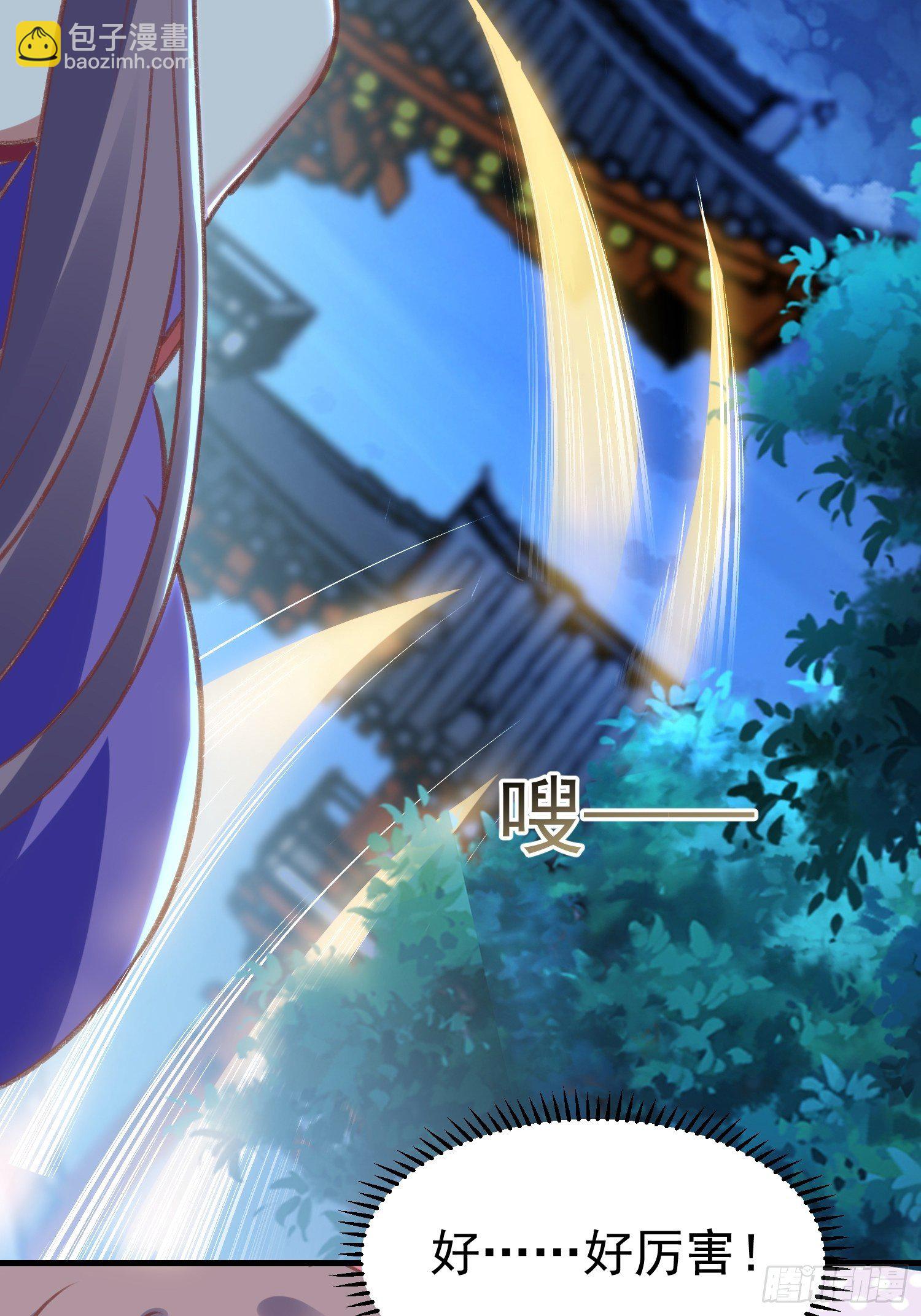 打开那扇门(1/2)-第71话