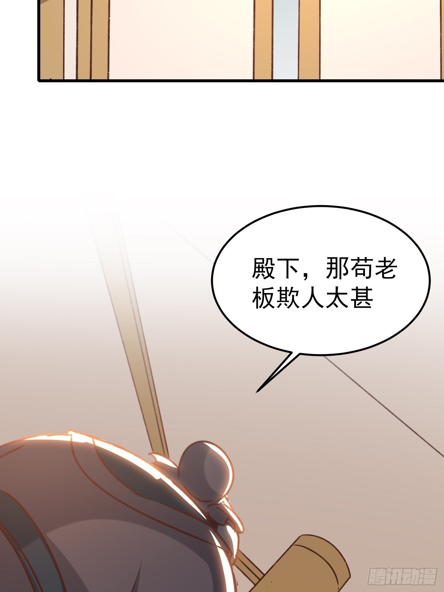 新任务(1/2)-第77话