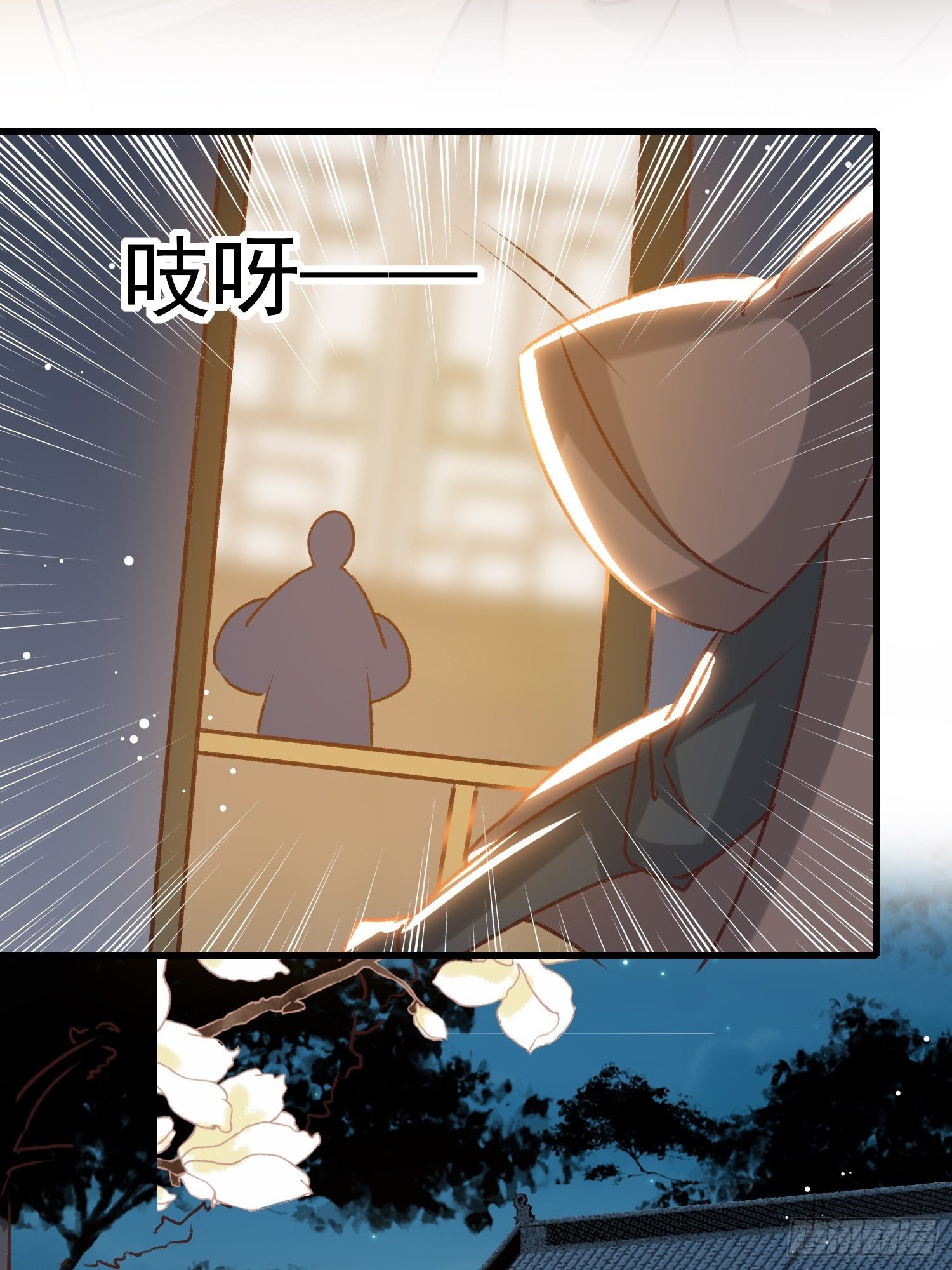 新任务(1/2)-第77话