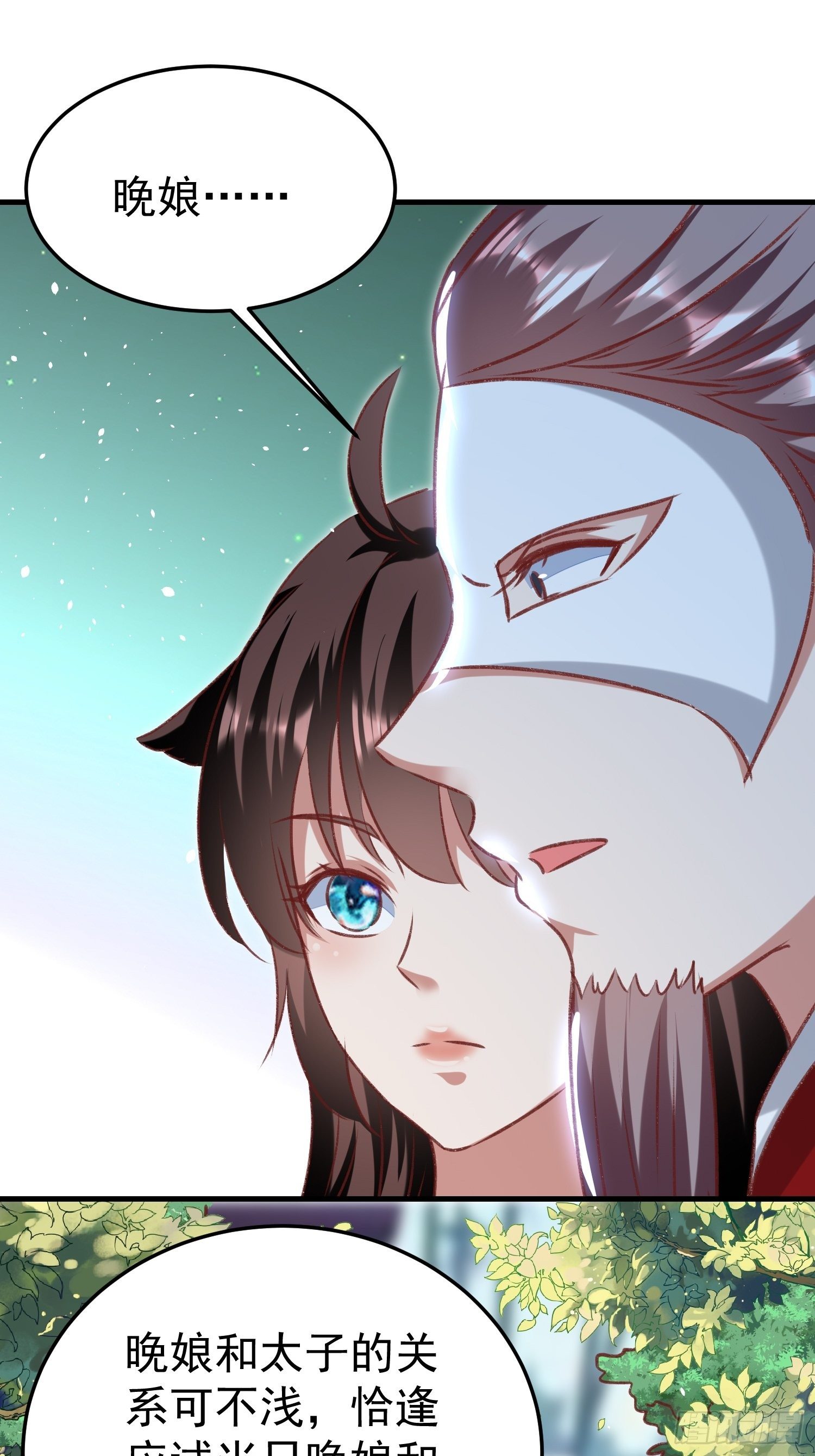 突袭(1/2)-第79话