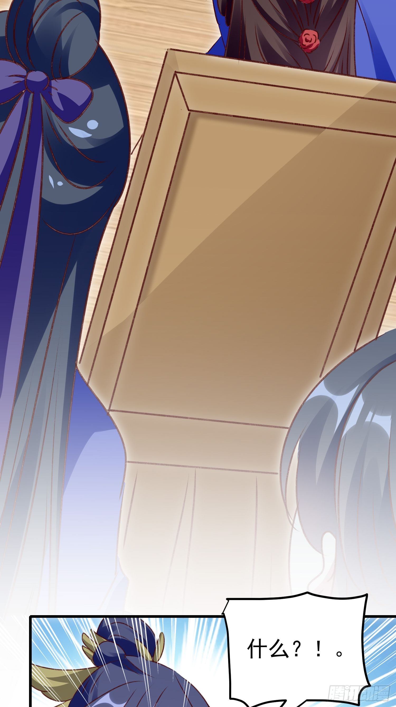 突袭(1/2)-第79话