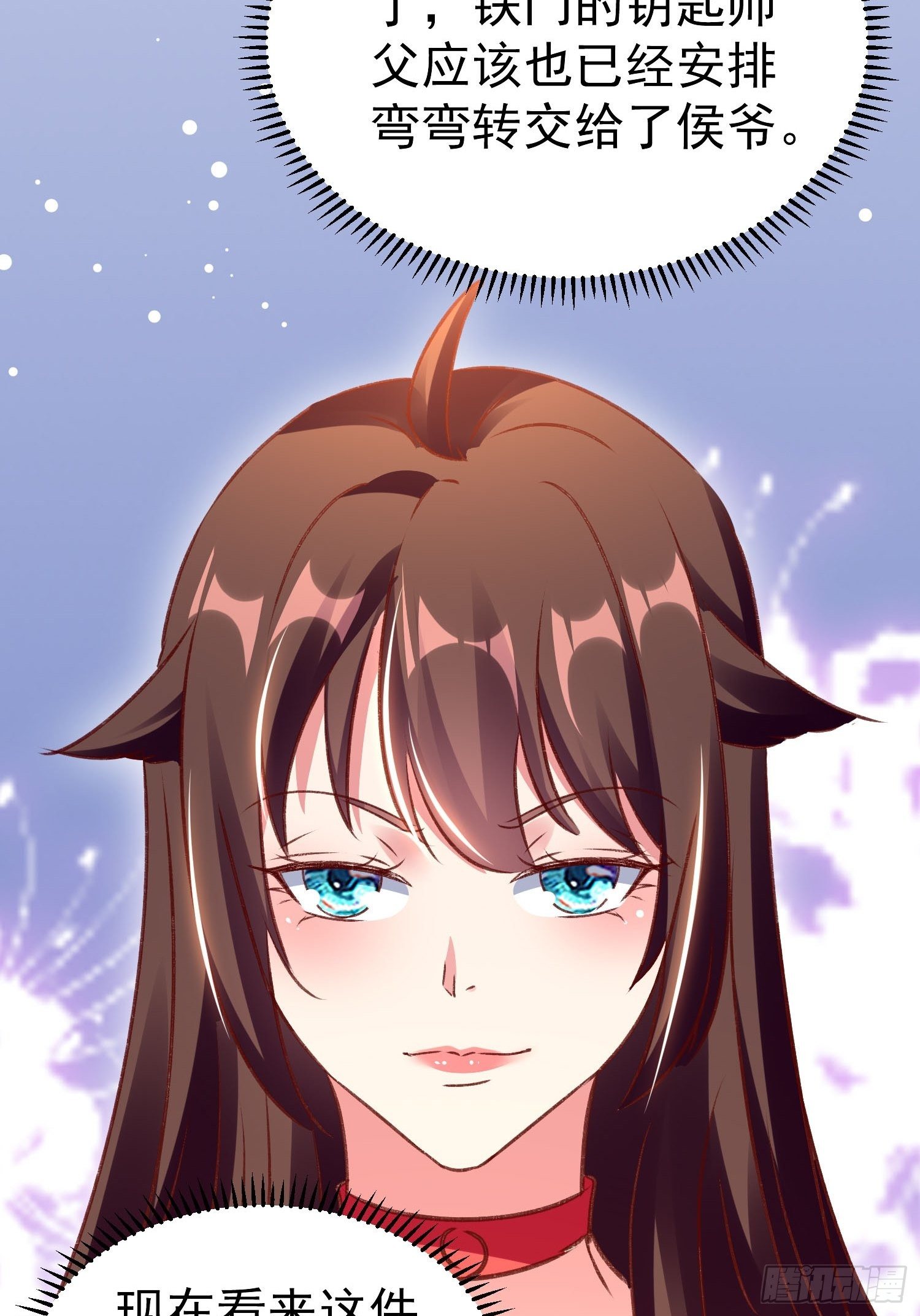 突袭(1/2)-第79话