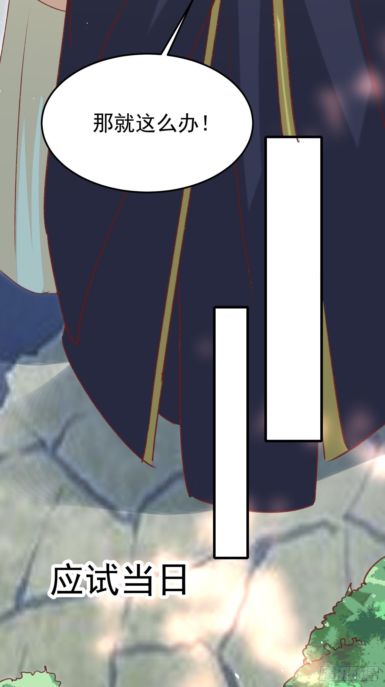 突袭(1/2)-第79话