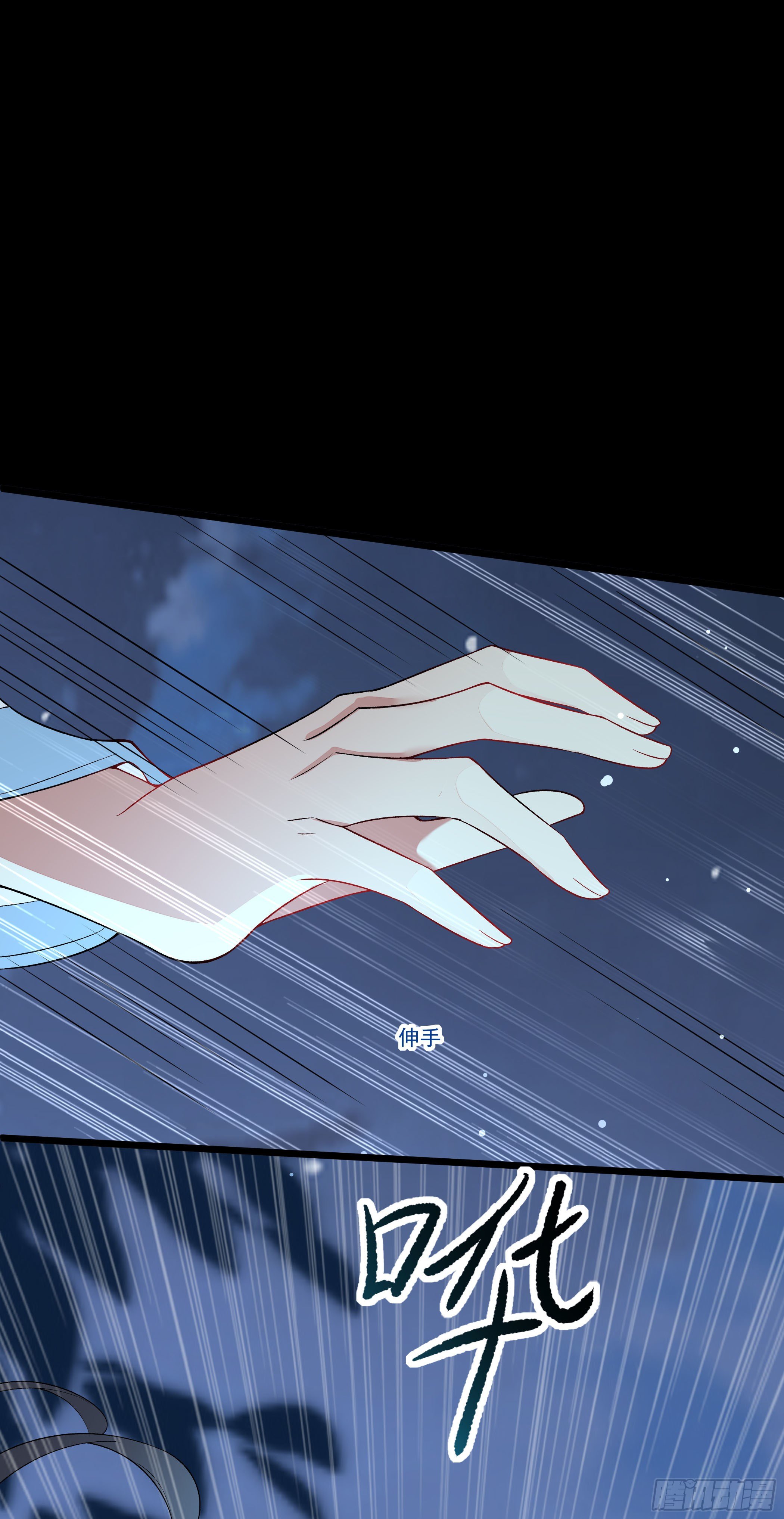 萧齐是谁？(1/2)-第9话