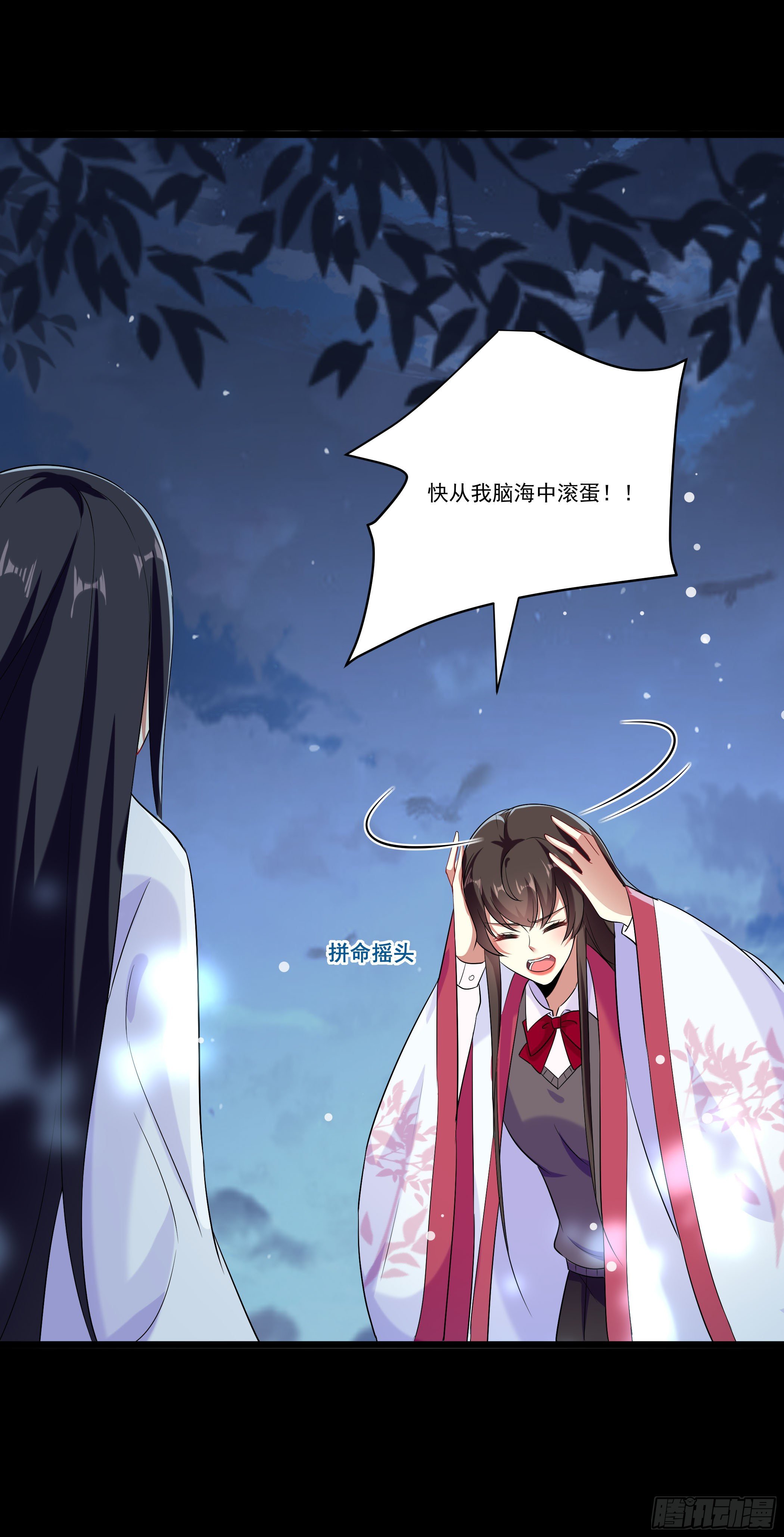 萧齐是谁？(1/2)-第9话