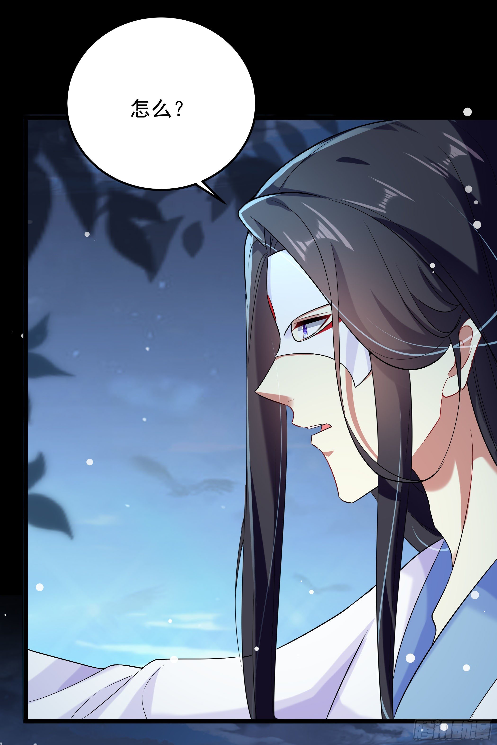 萧齐是谁？(1/2)-第9话