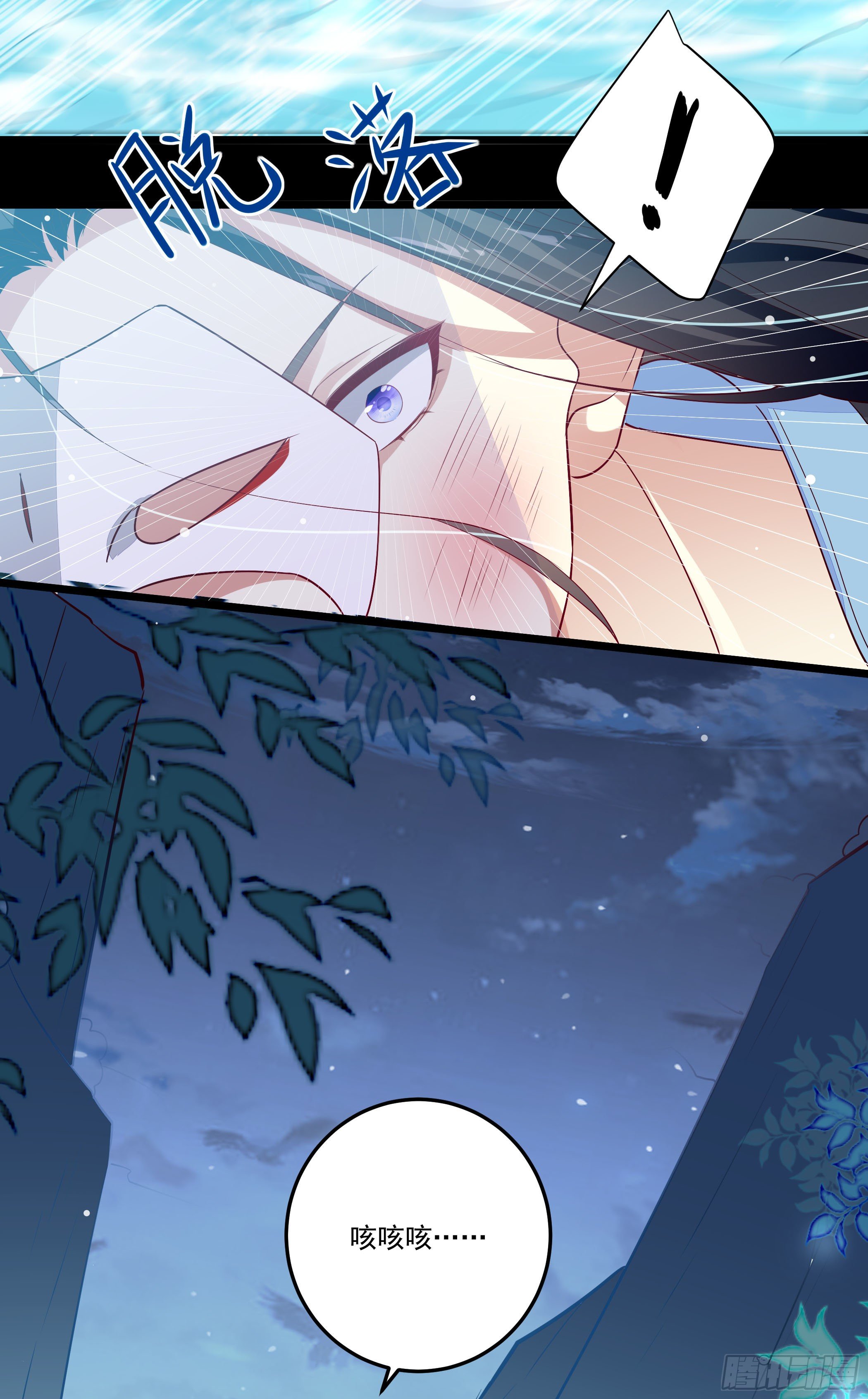 萧齐是谁？(1/2)-第9话