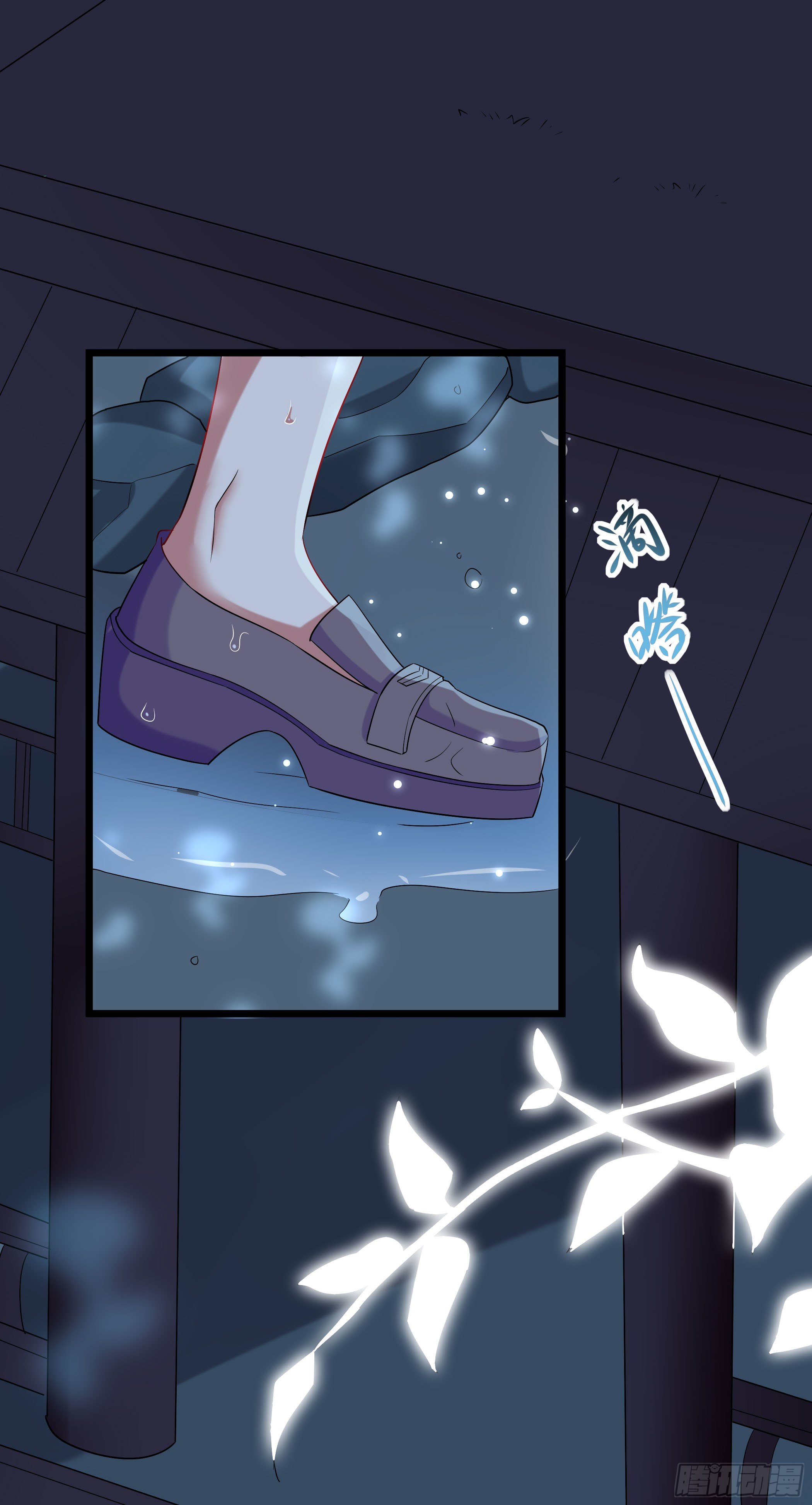 萧齐是谁？(1/2)-第9话