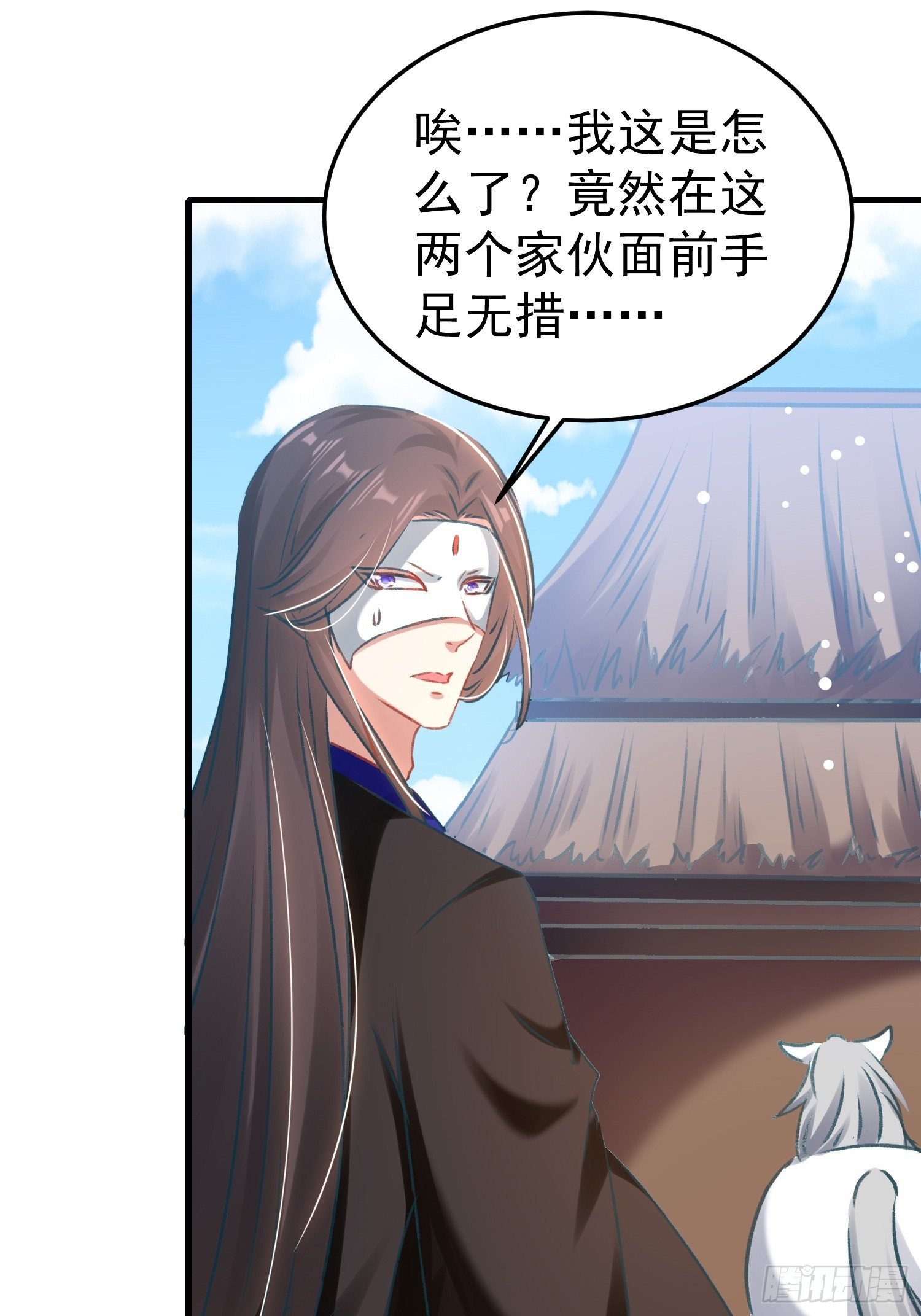 劫富济贫(1/2)-第81话