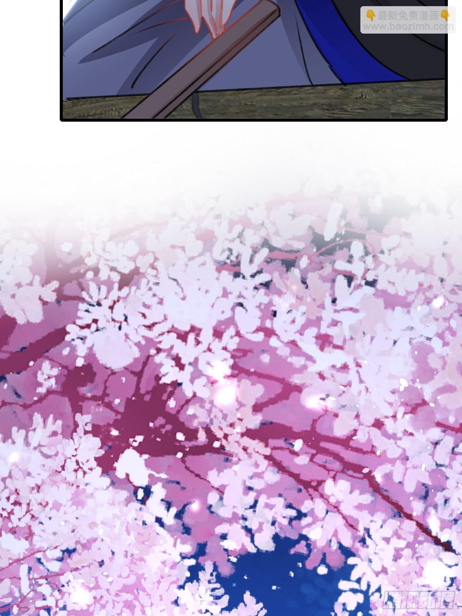 约法三章(1/2)-第85话