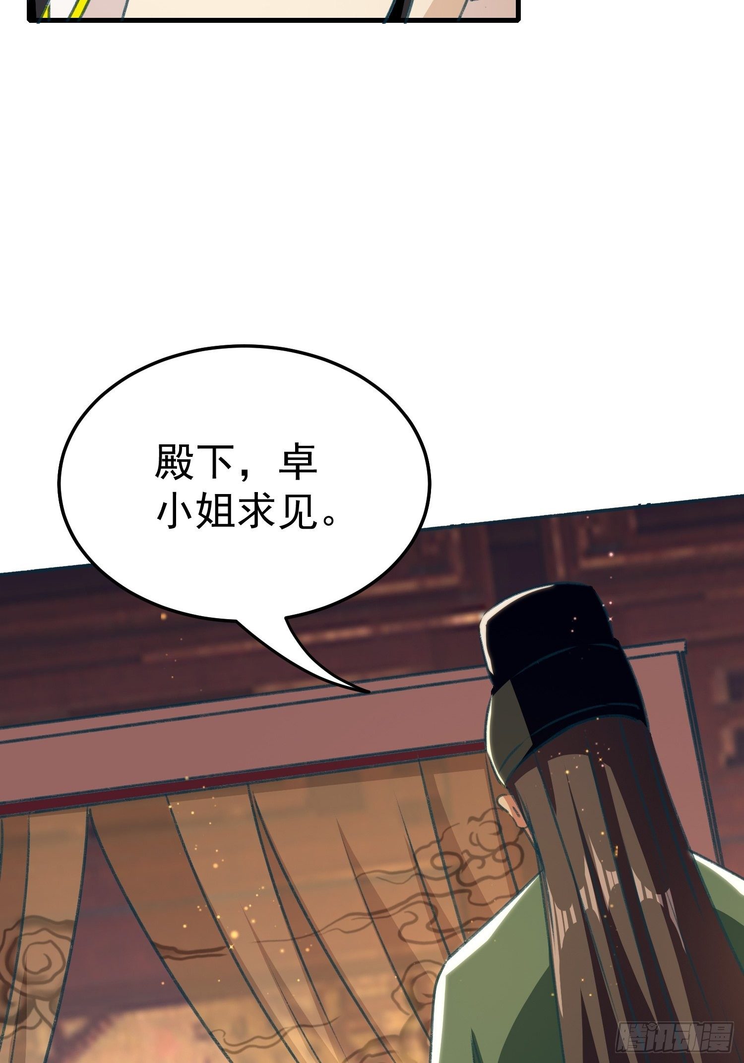 不择手段(1/2)-第89话