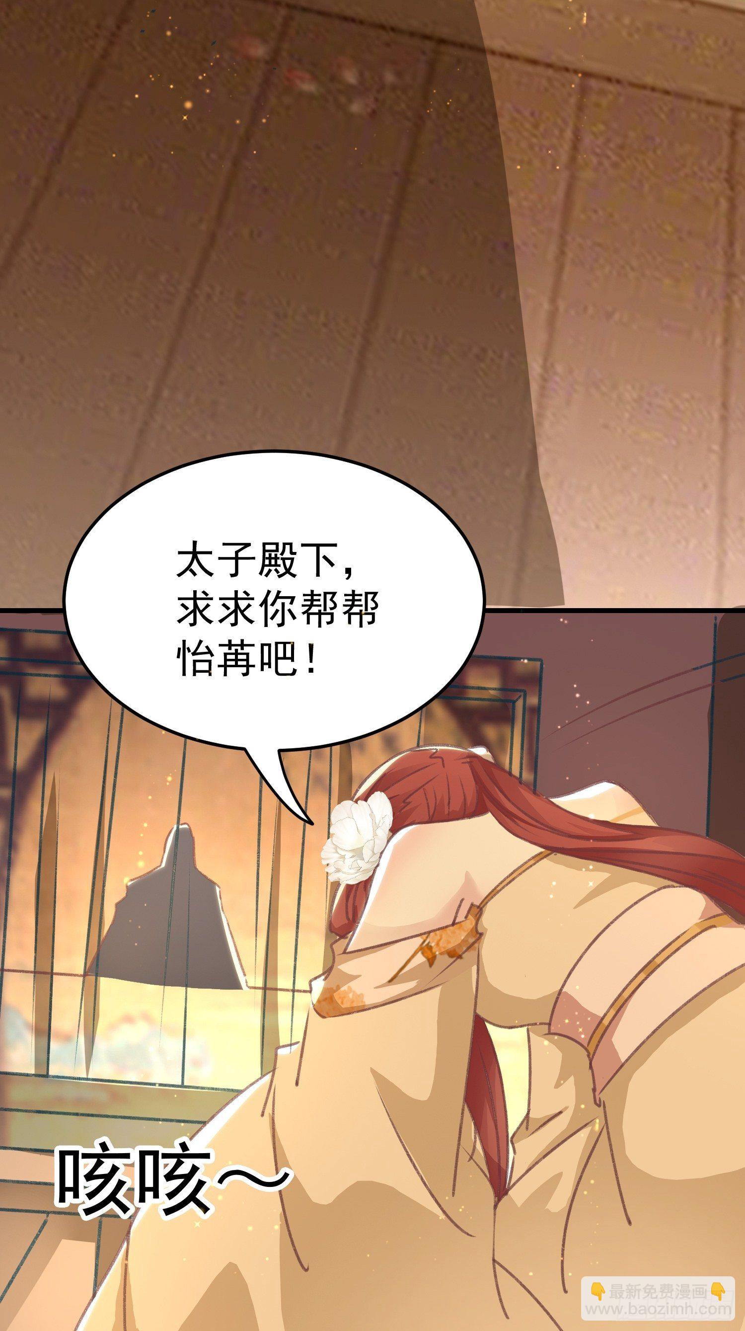 不择手段(1/2)-第89话