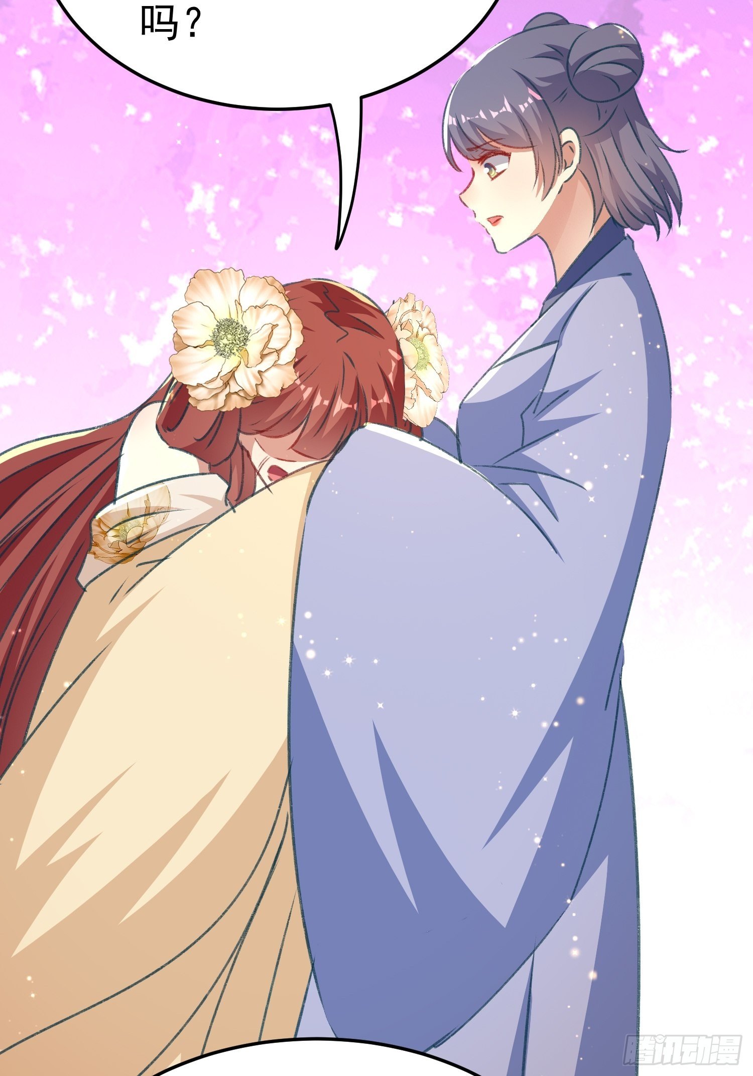 不择手段(1/2)-第89话