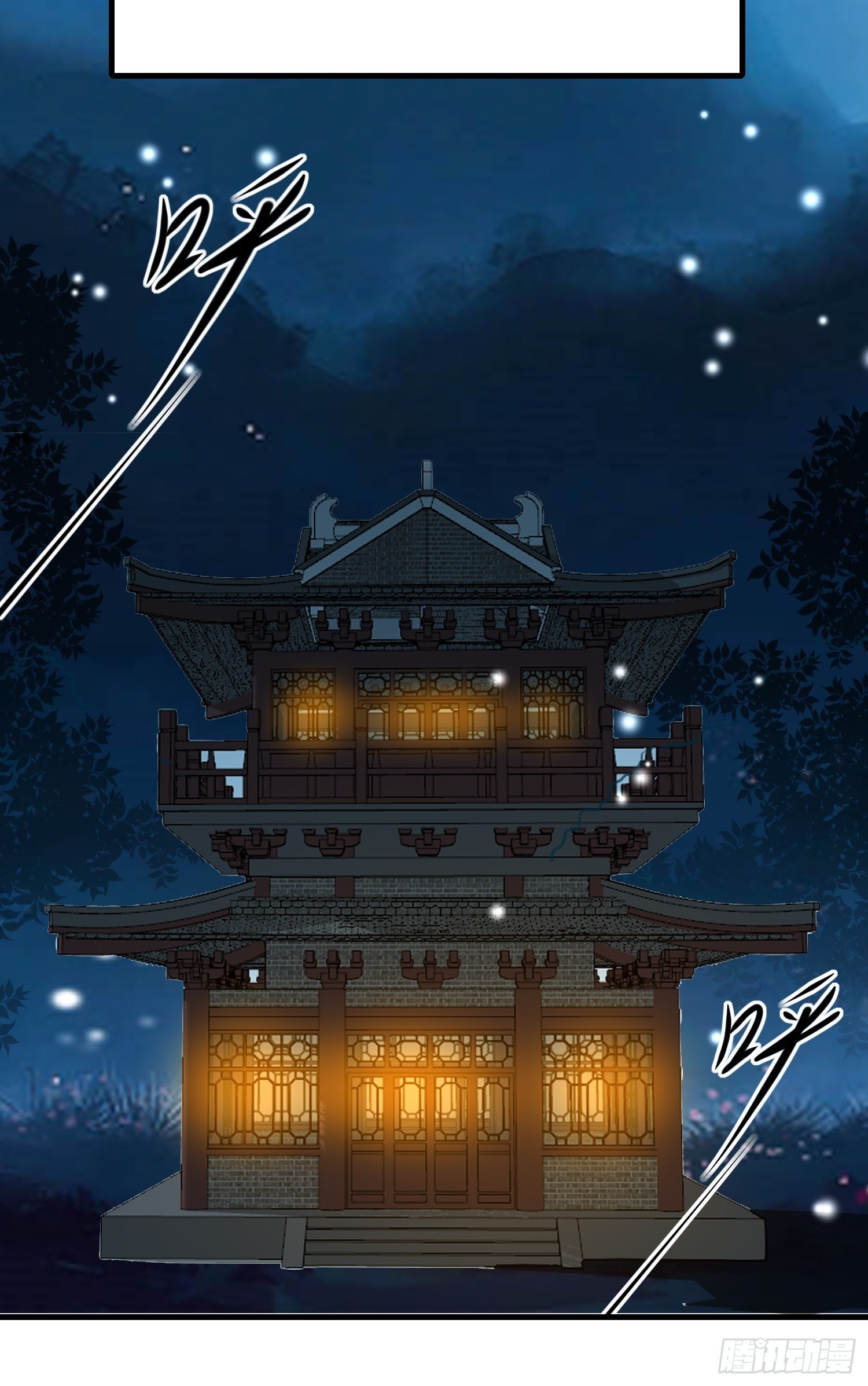 看戏(1/2)-第91话