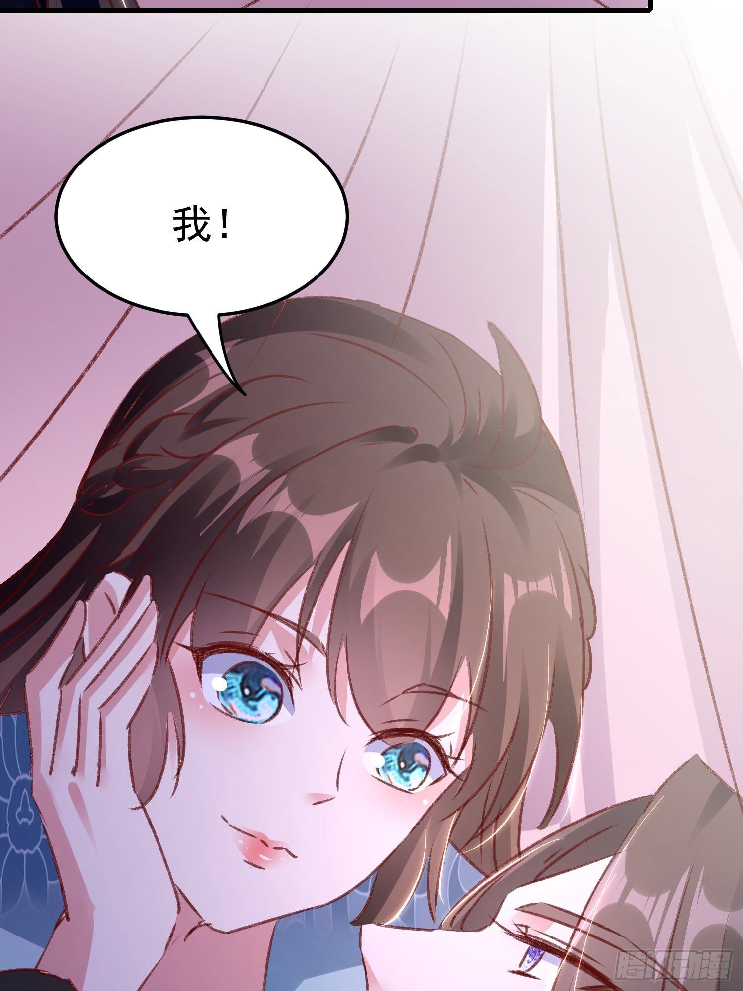 为什么不爱我-第93话