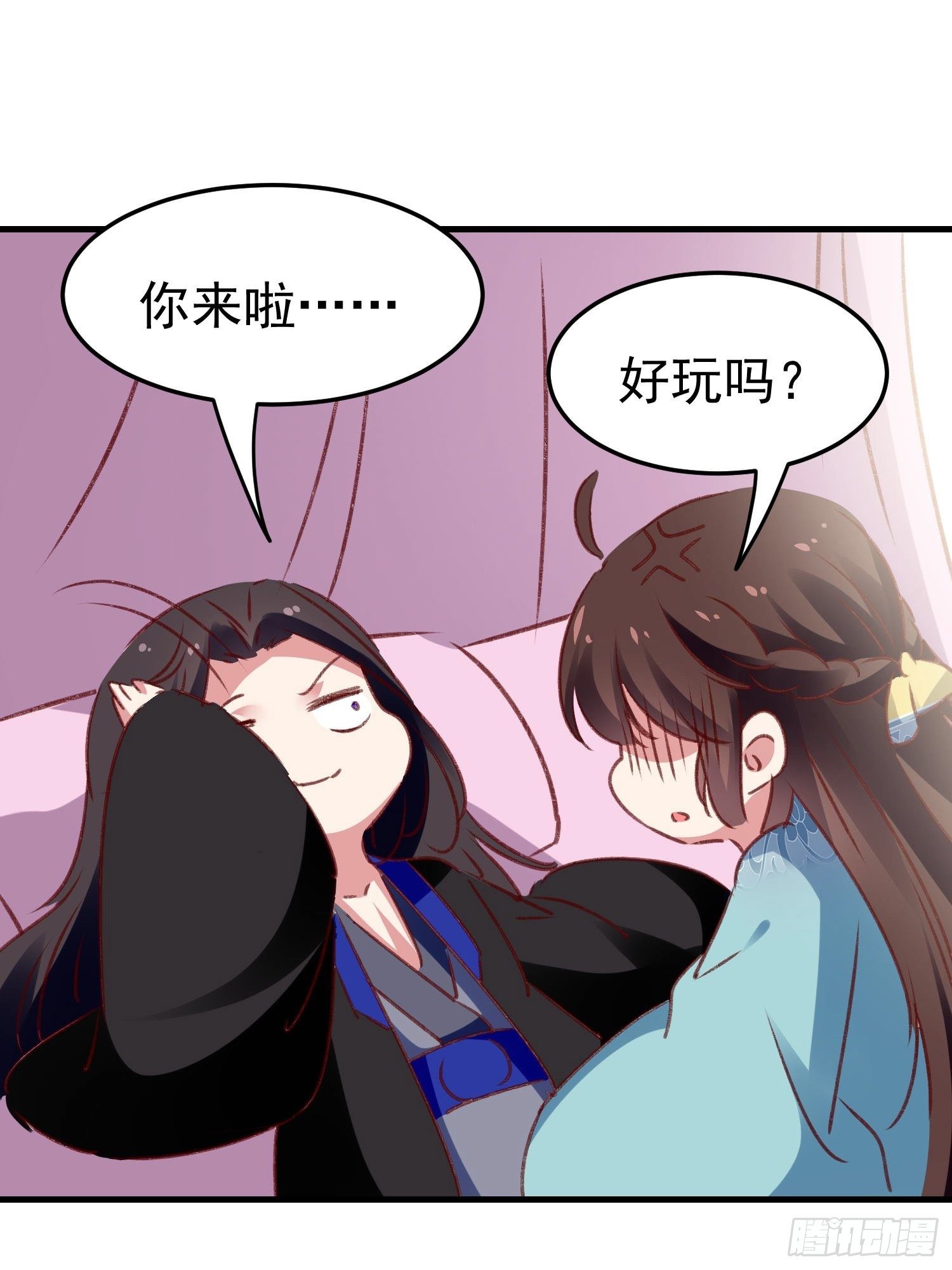 为什么不爱我-第93话