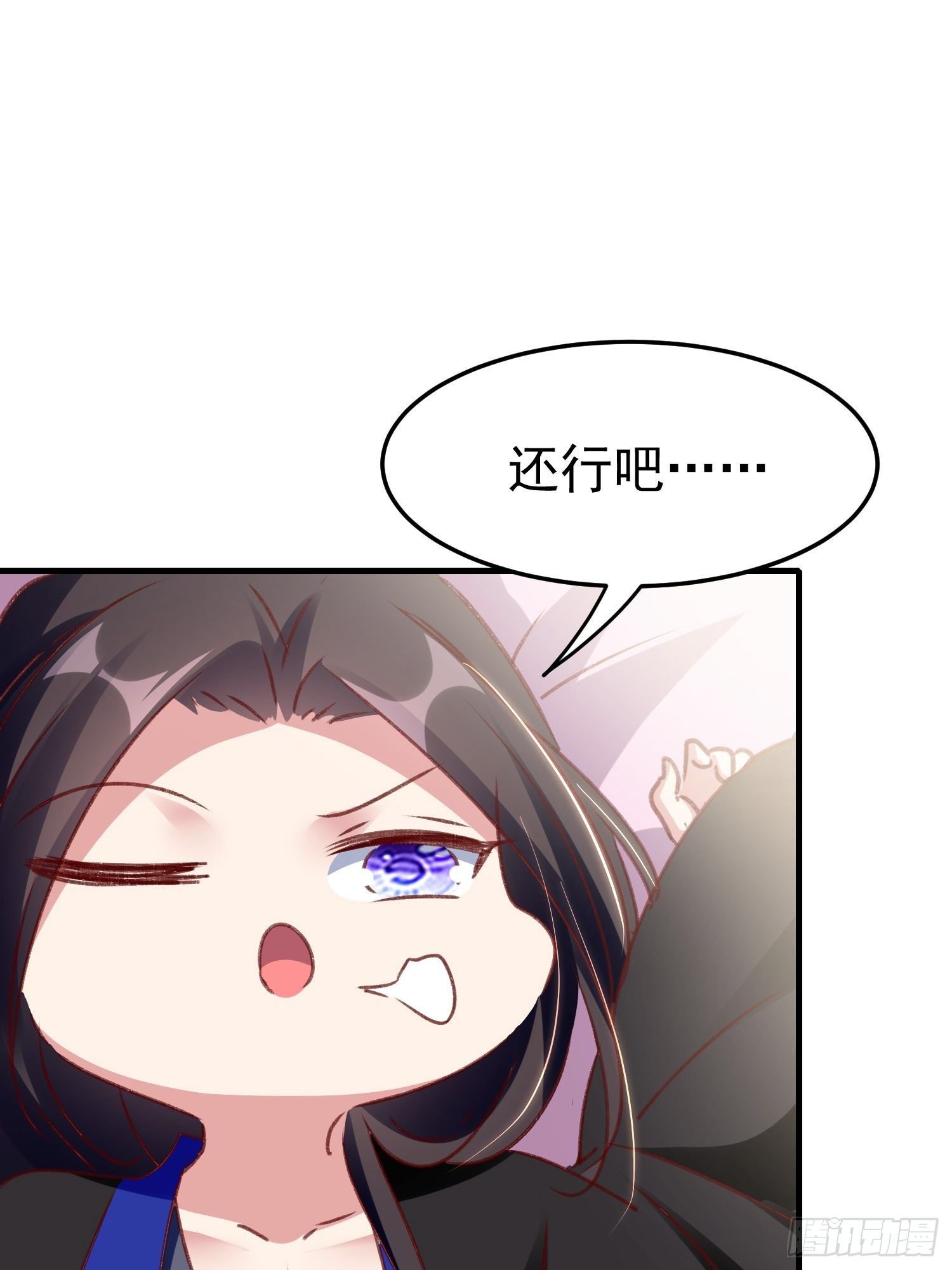 为什么不爱我-第93话