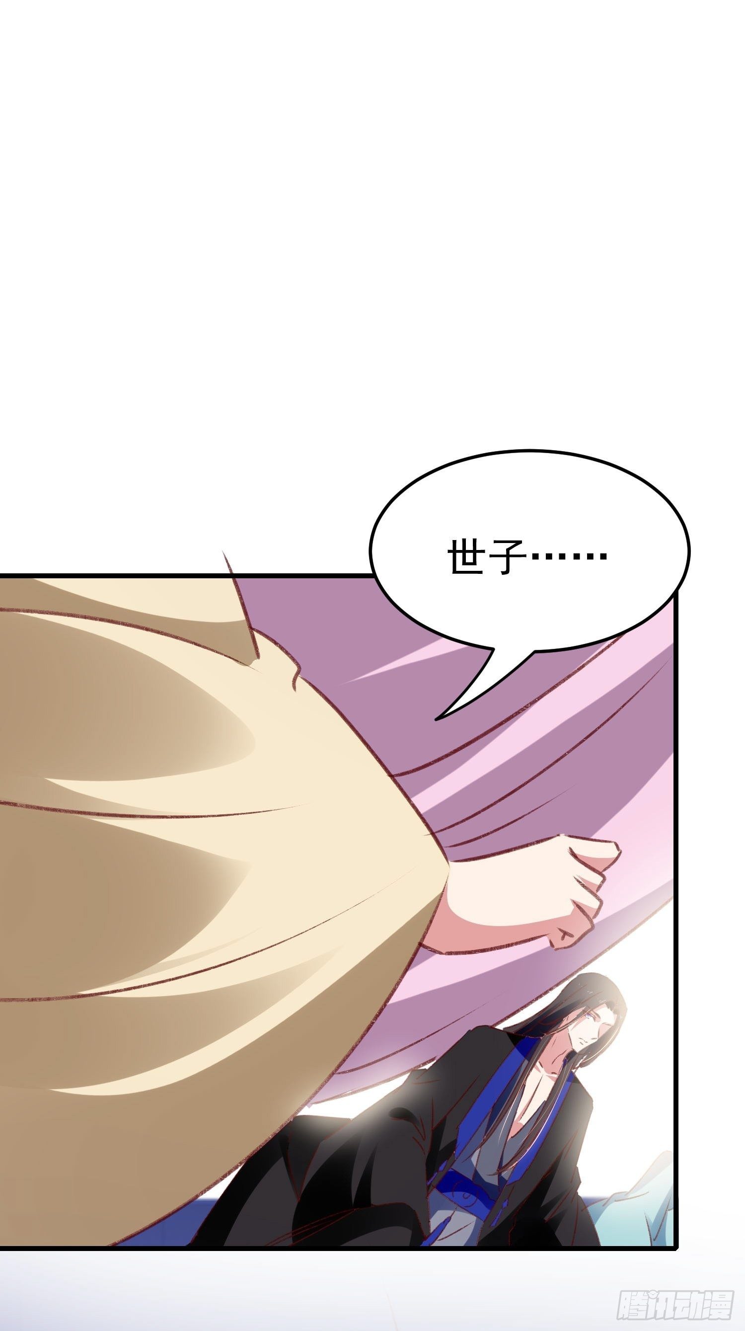 为什么不爱我-第93话