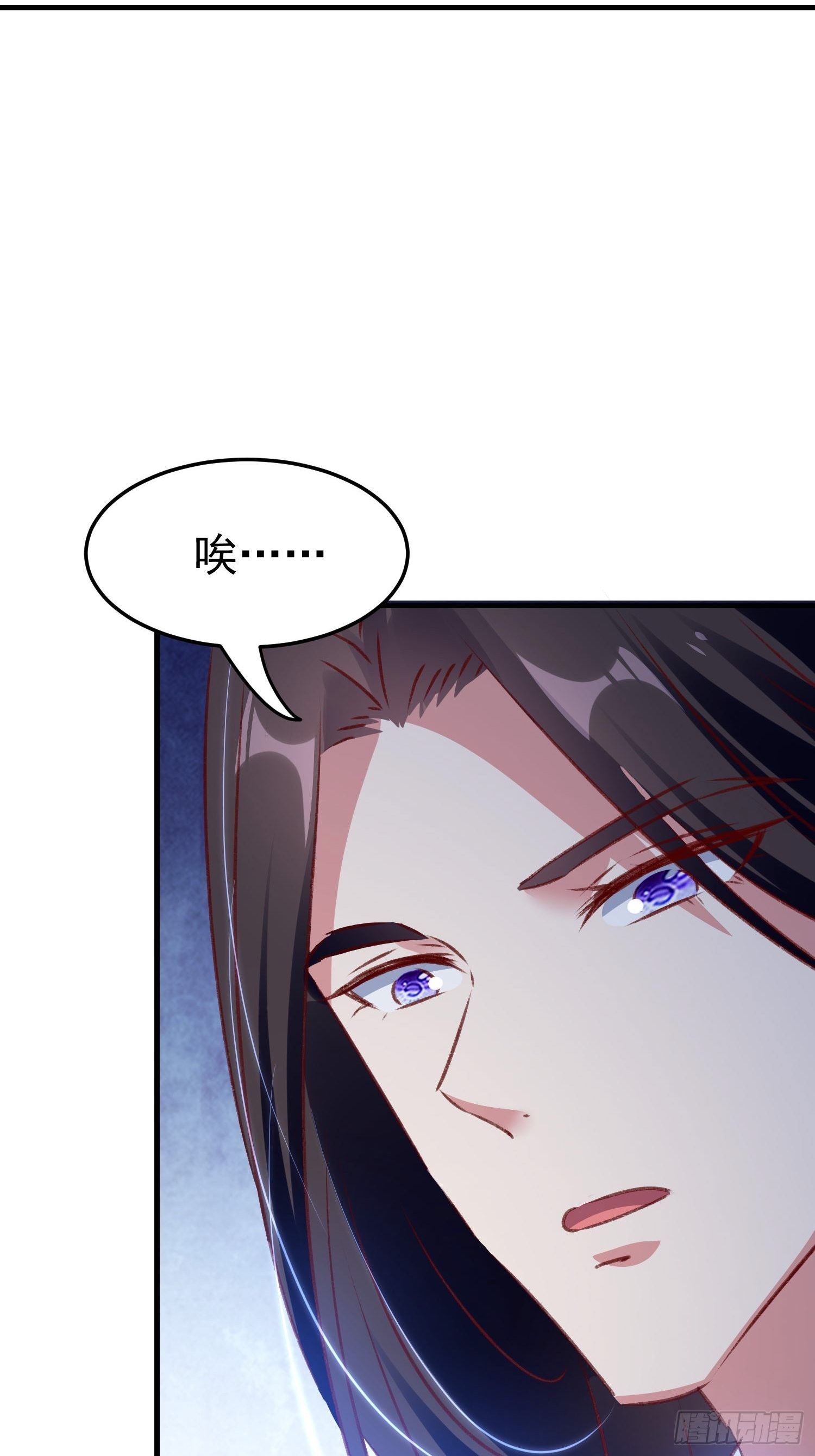 为什么不爱我-第93话