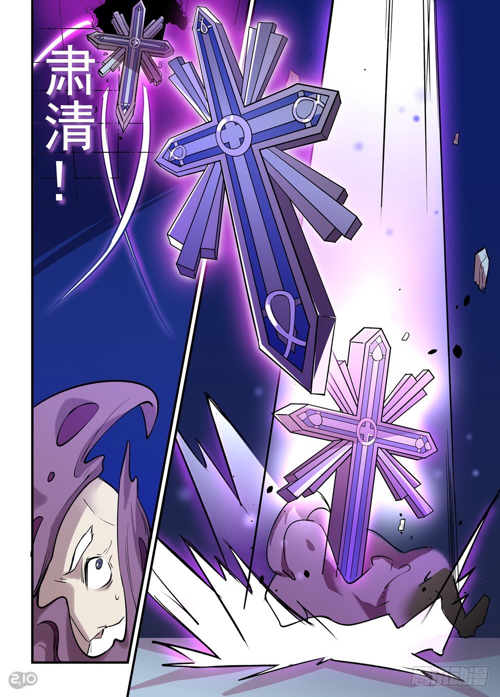 10话：傀儡术-第11话