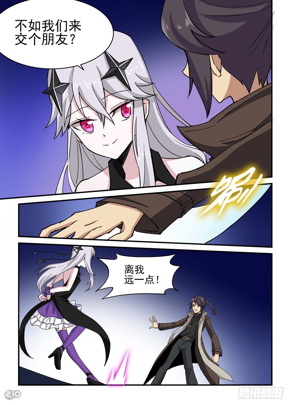 12话：傀儡师vs傀儡师①-第13话