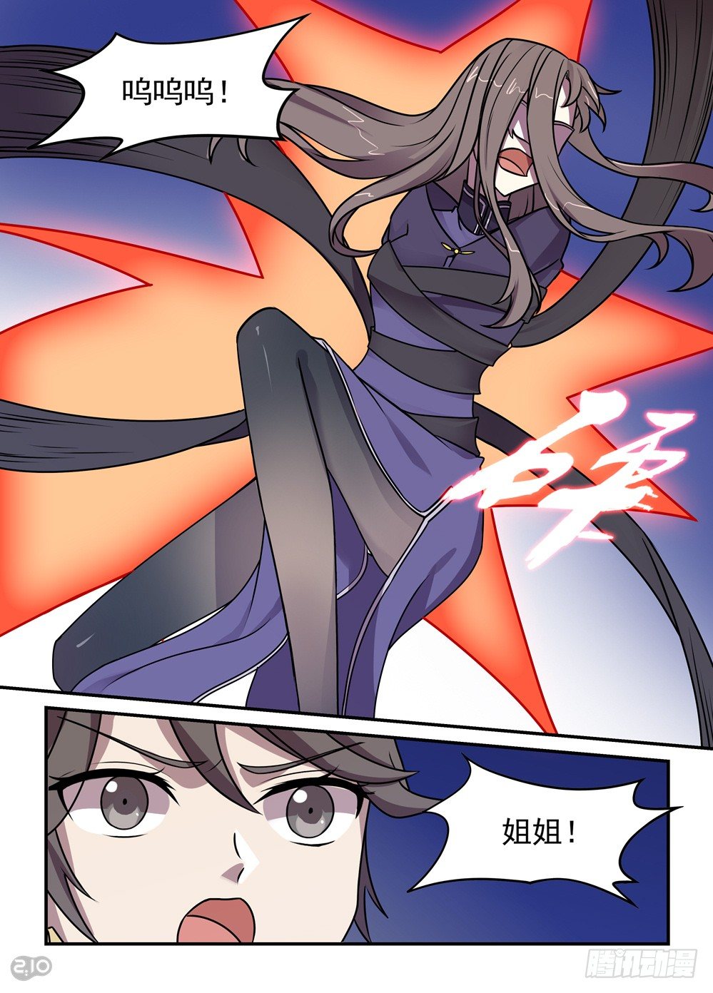 12话：傀儡师vs傀儡师①-第13话