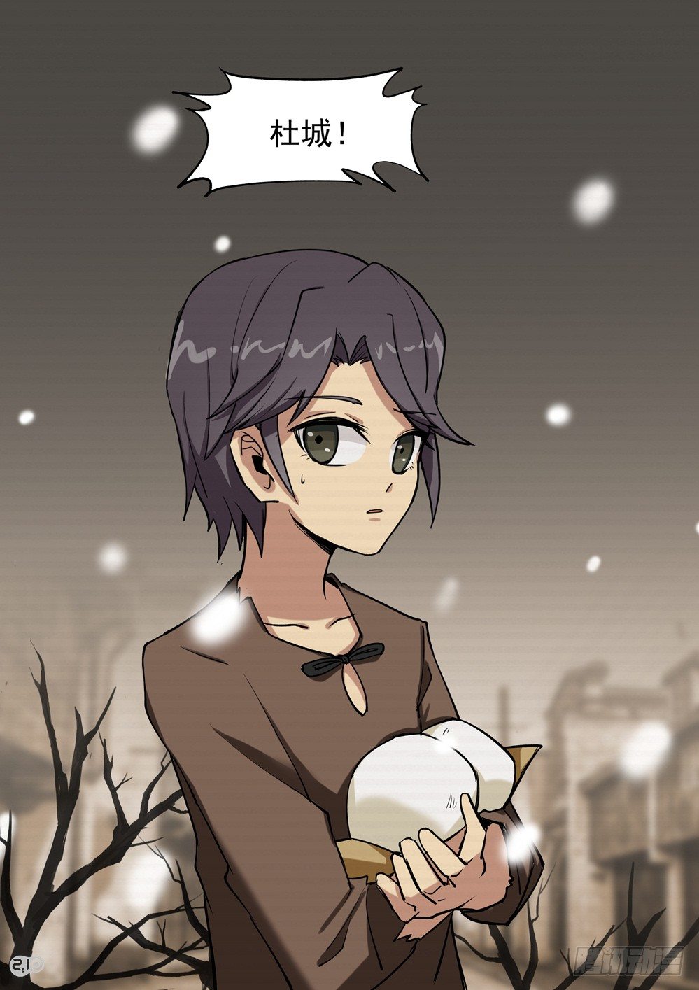 14话：杜城-第15话