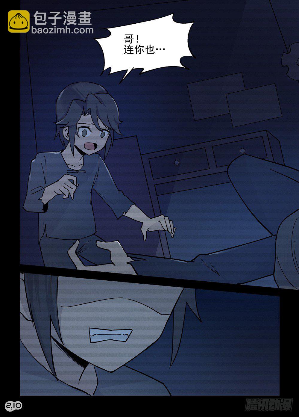 14话：杜城-第15话