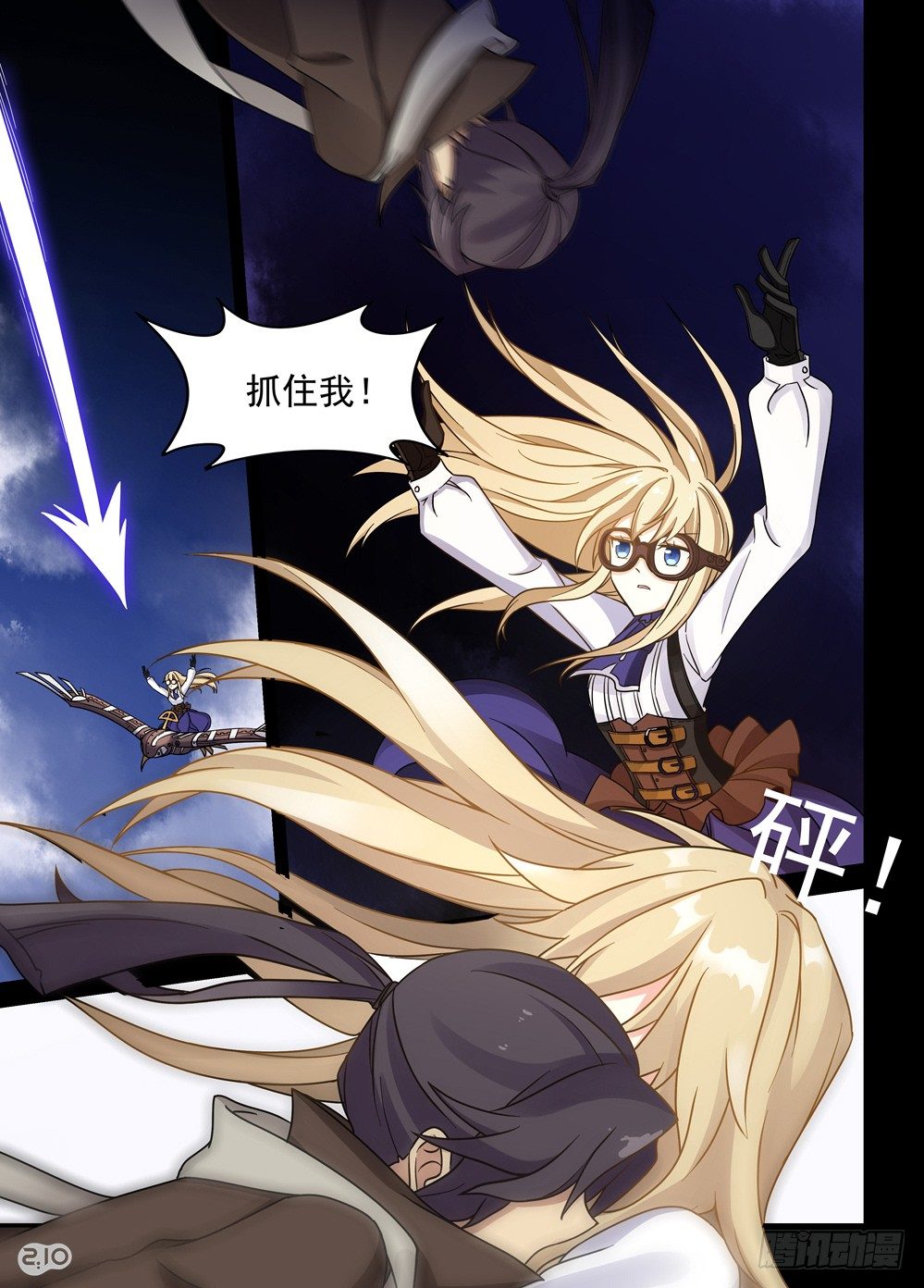 16话：悔恨、不甘与新的相遇-第17话