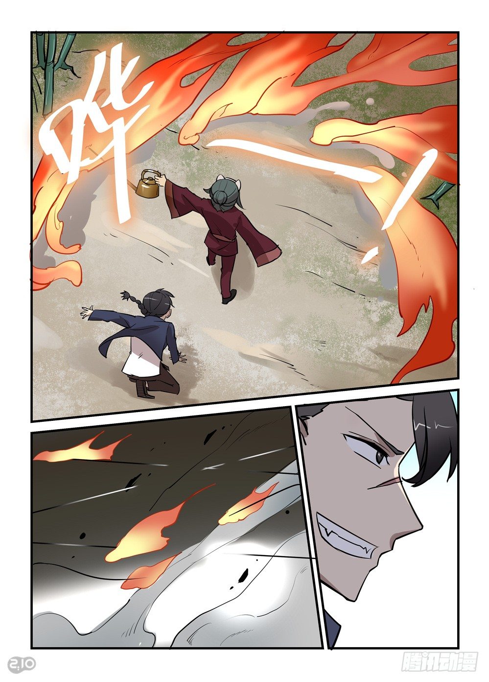 24话：疑惑-第25话