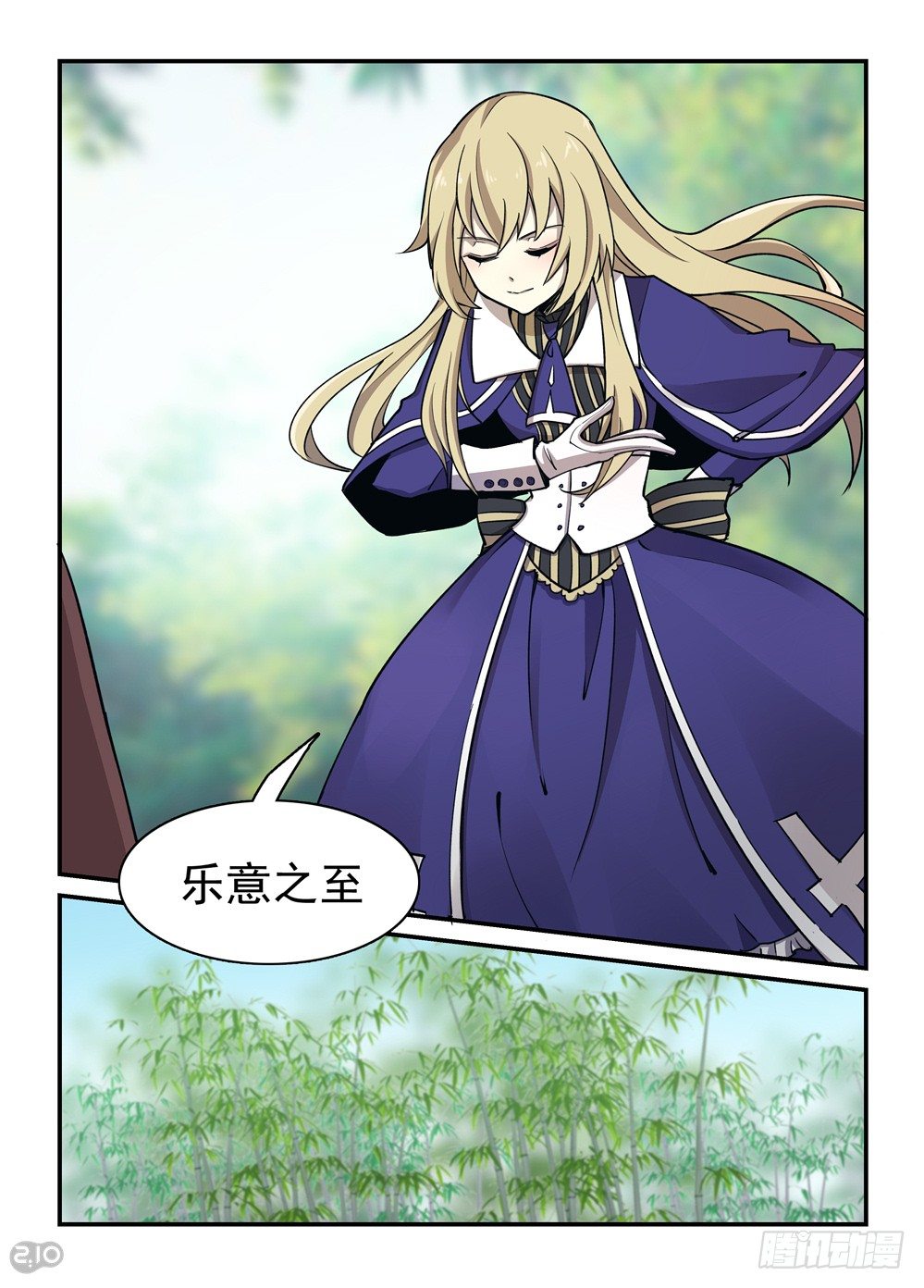 27话：觉醒-第29话