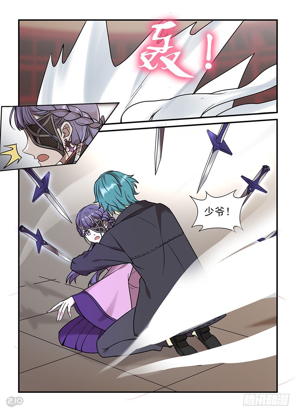 37话：信念-第39话