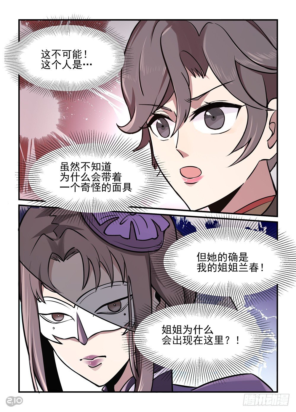 04话：大善人-第5话