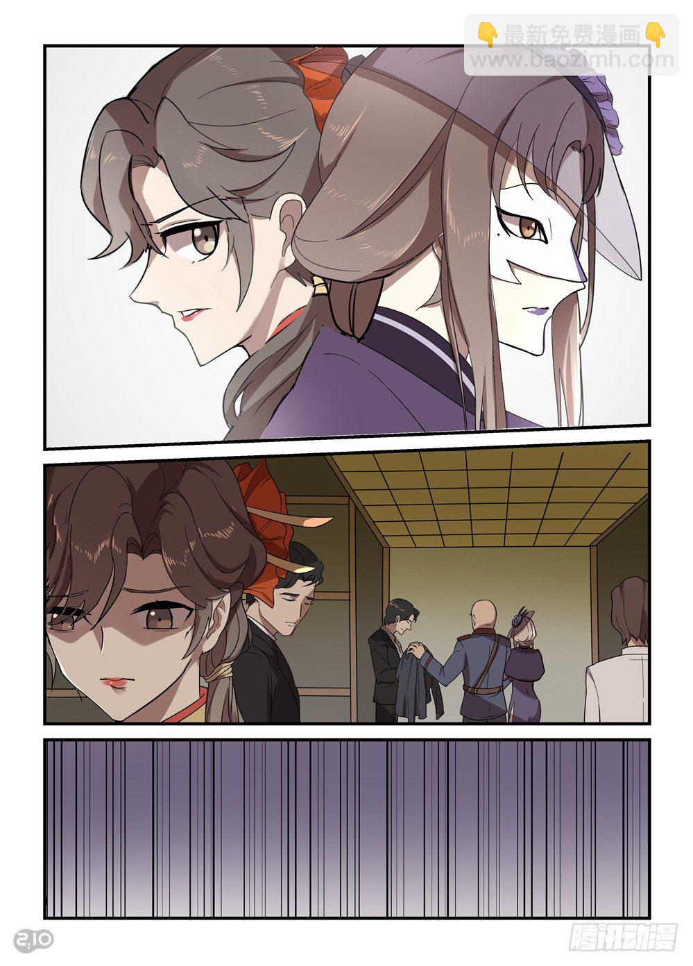 04话：大善人-第5话