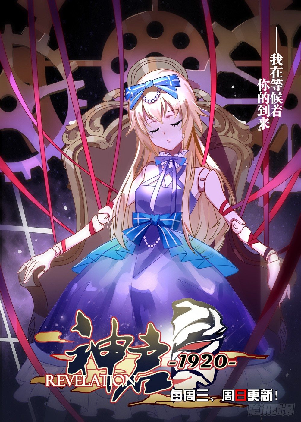 06话：行动-第7话