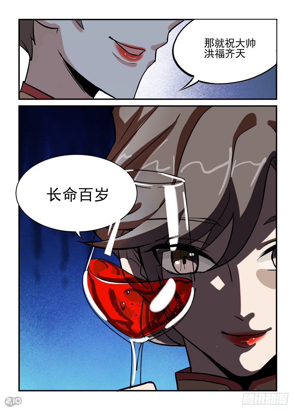 06话：行动-第7话