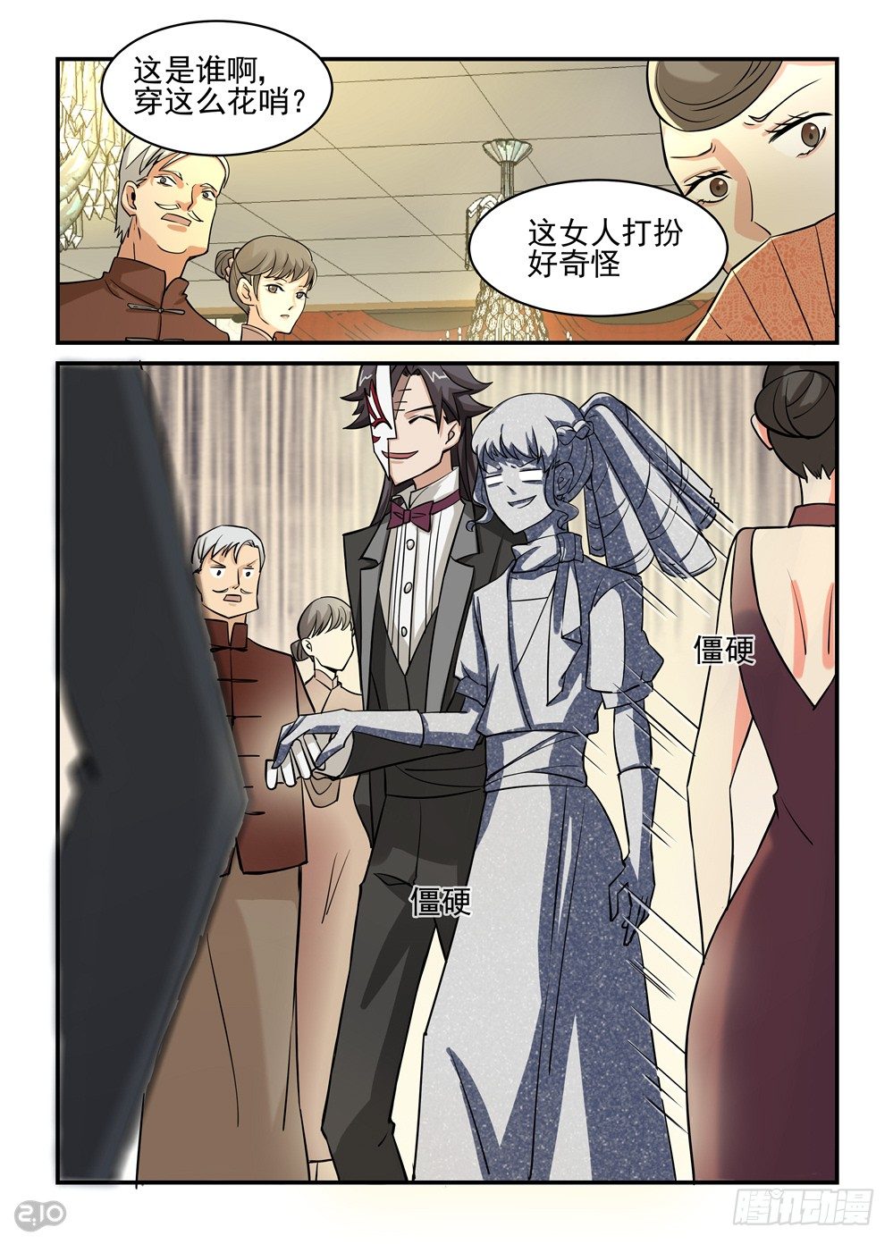 06话：行动-第7话