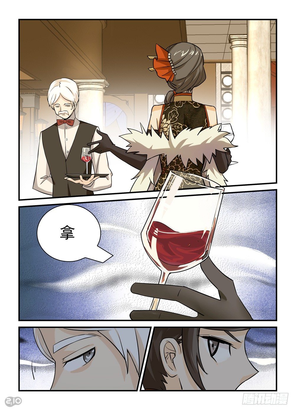 06话：行动-第7话