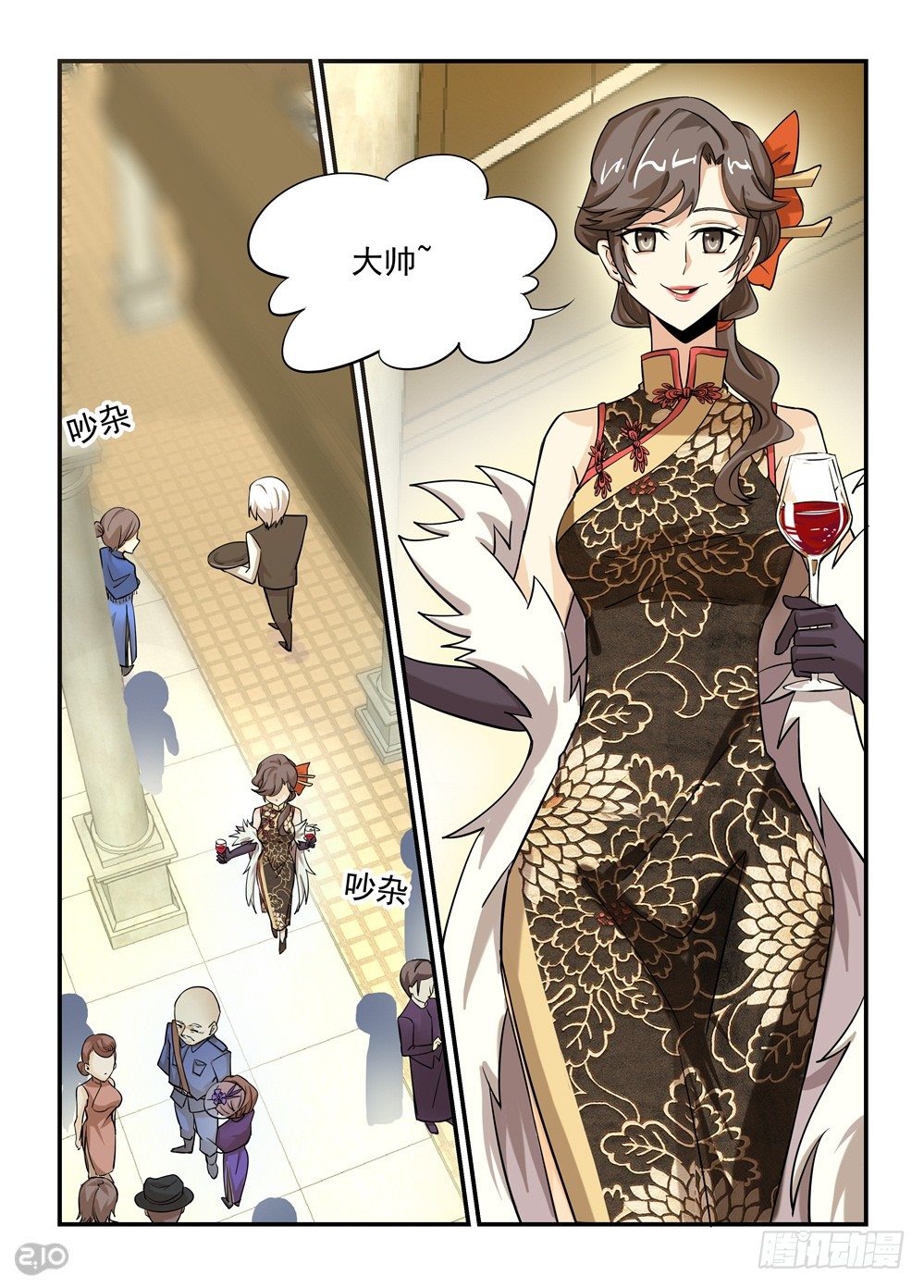 06话：行动-第7话