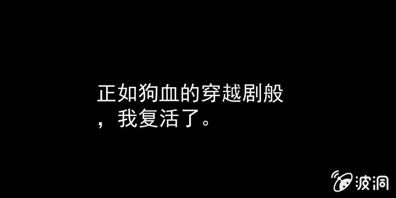 预告篇(1/3)-第1话