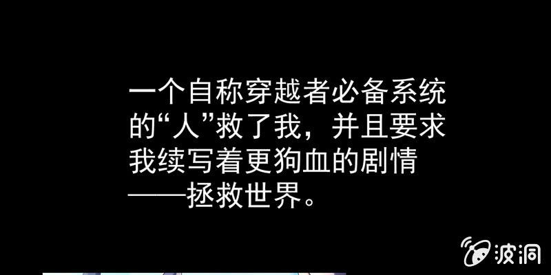 预告篇(1/3)-第1话