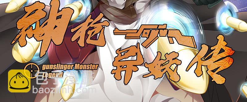 预告篇(1/3)-第1话