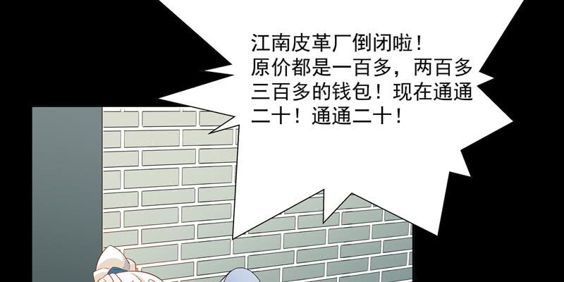 预告篇(1/3)-第1话