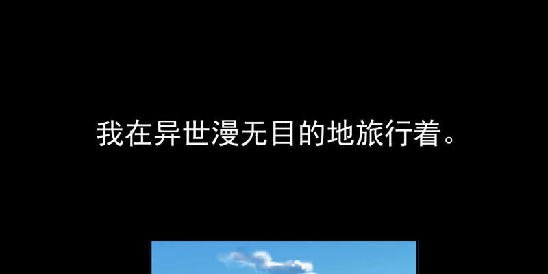 预告篇(1/3)-第1话